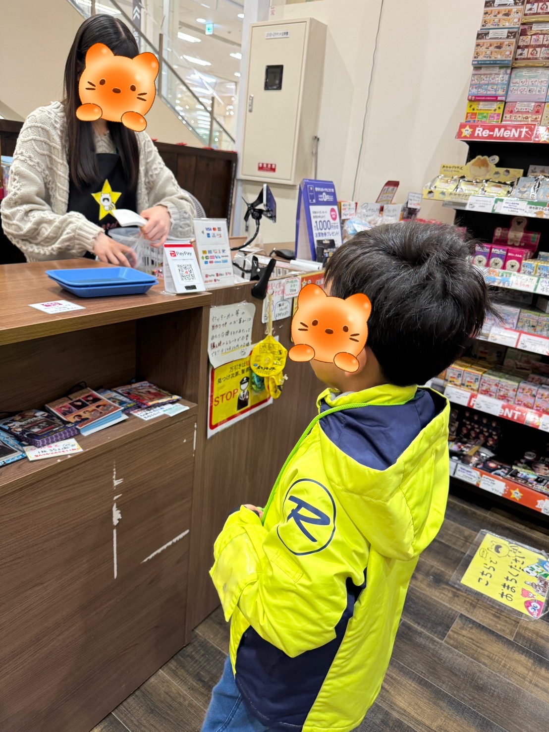 関連画像