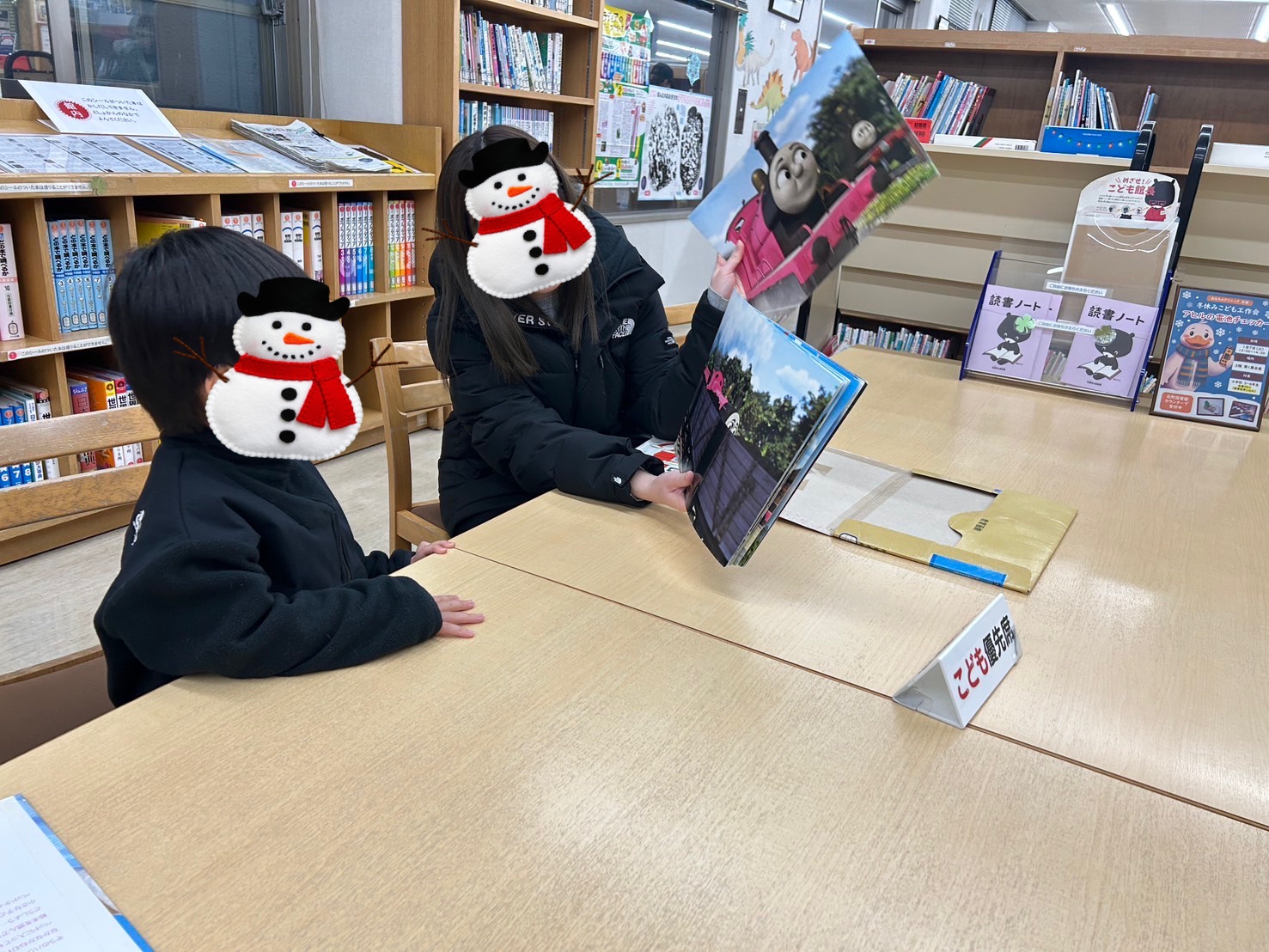 関連画像