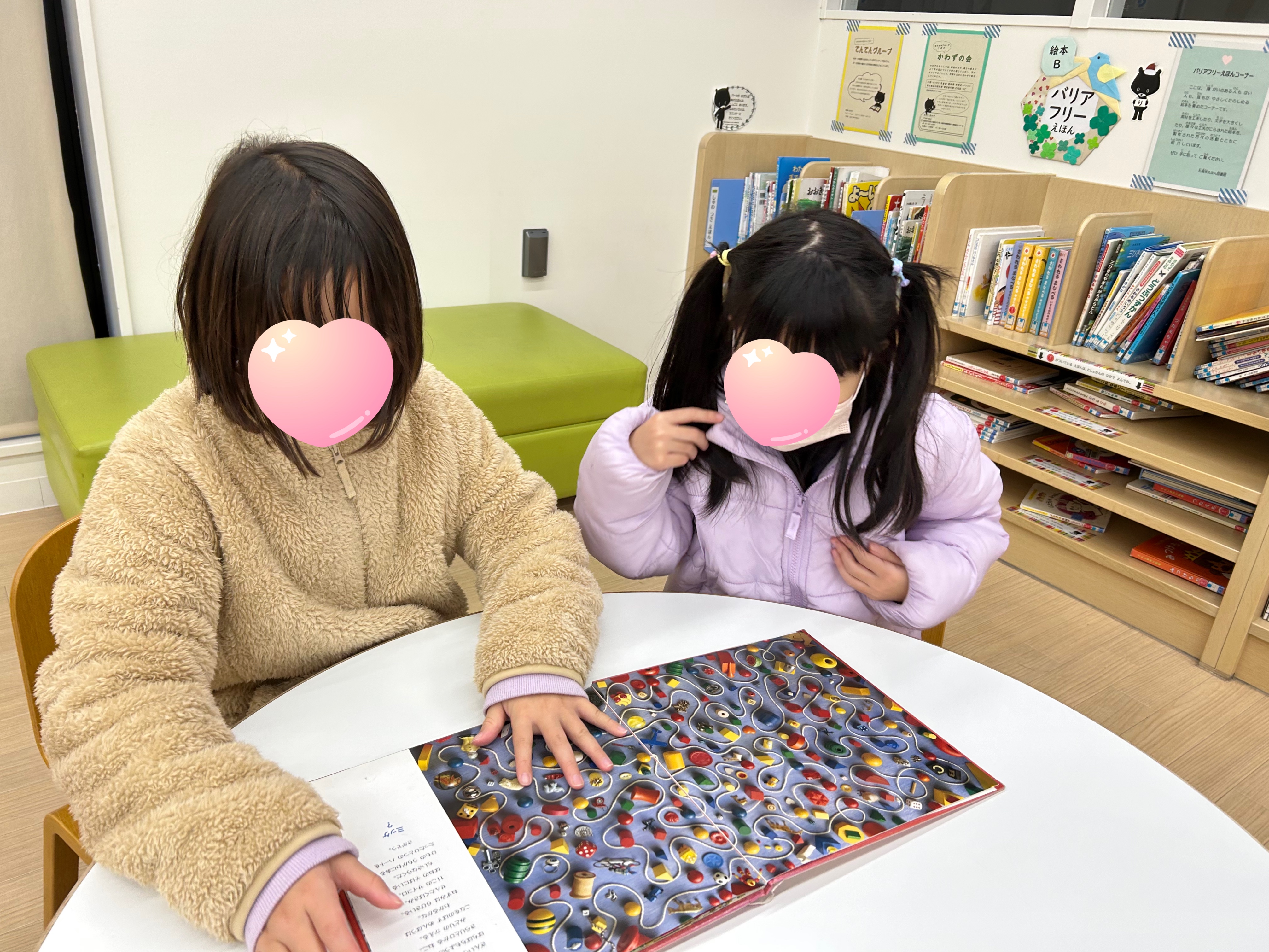 関連画像