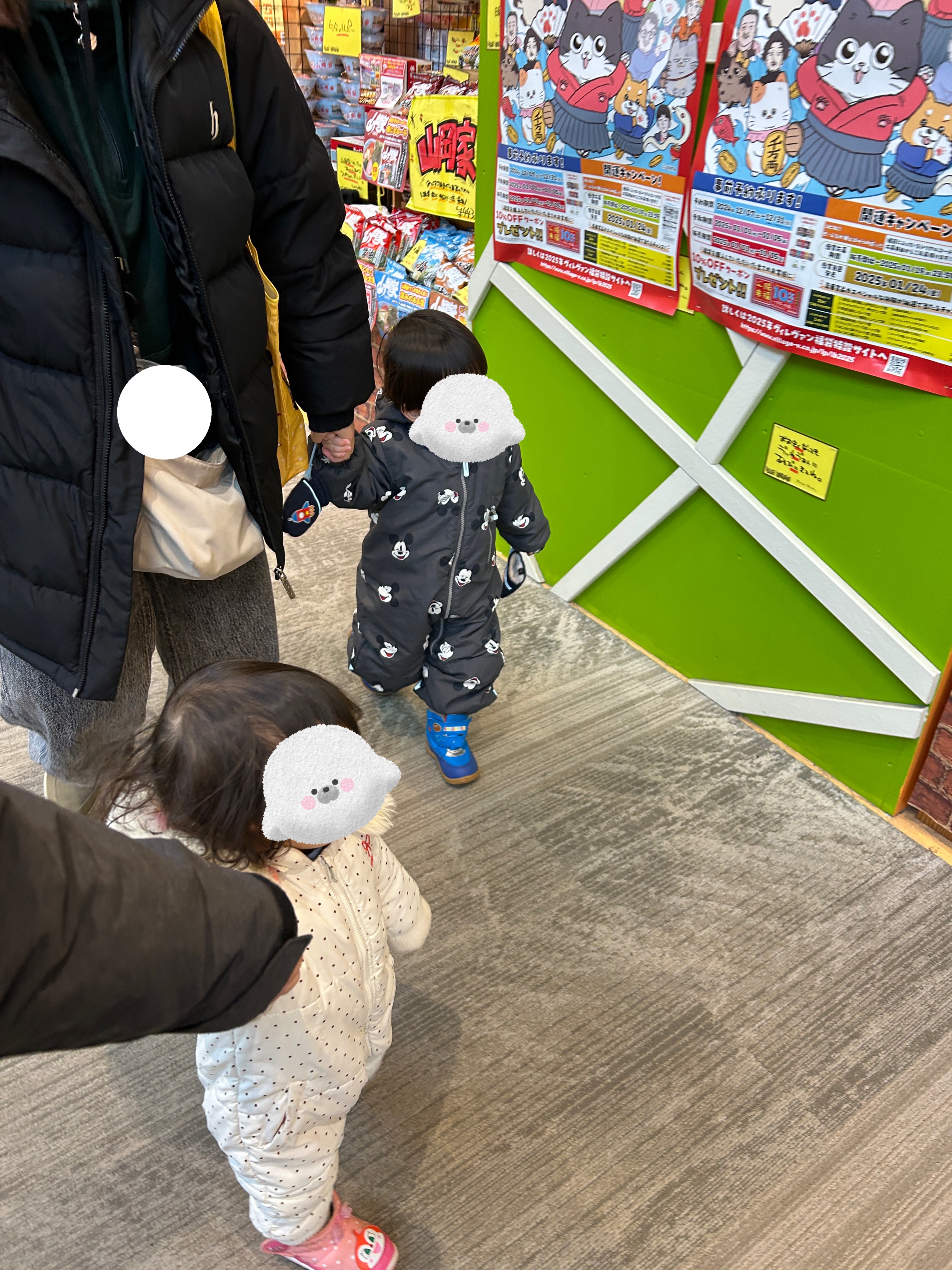 関連画像