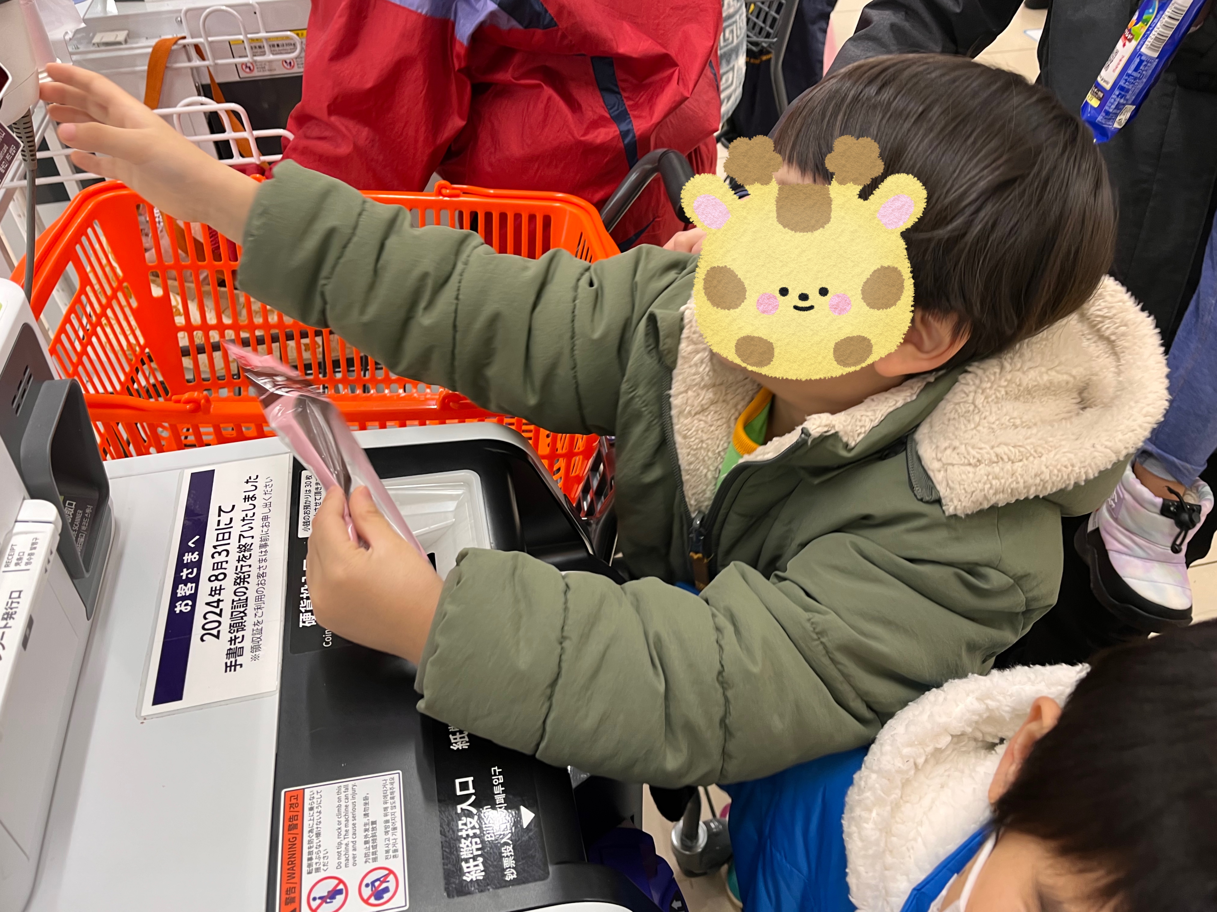 関連画像