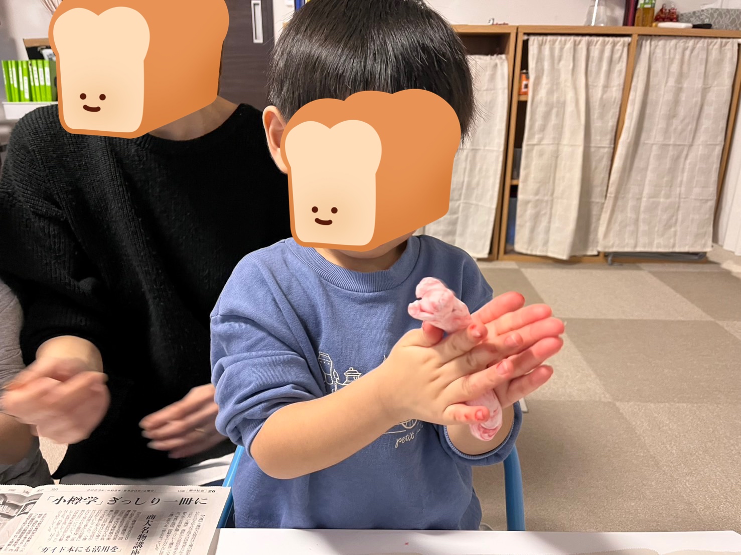 関連画像