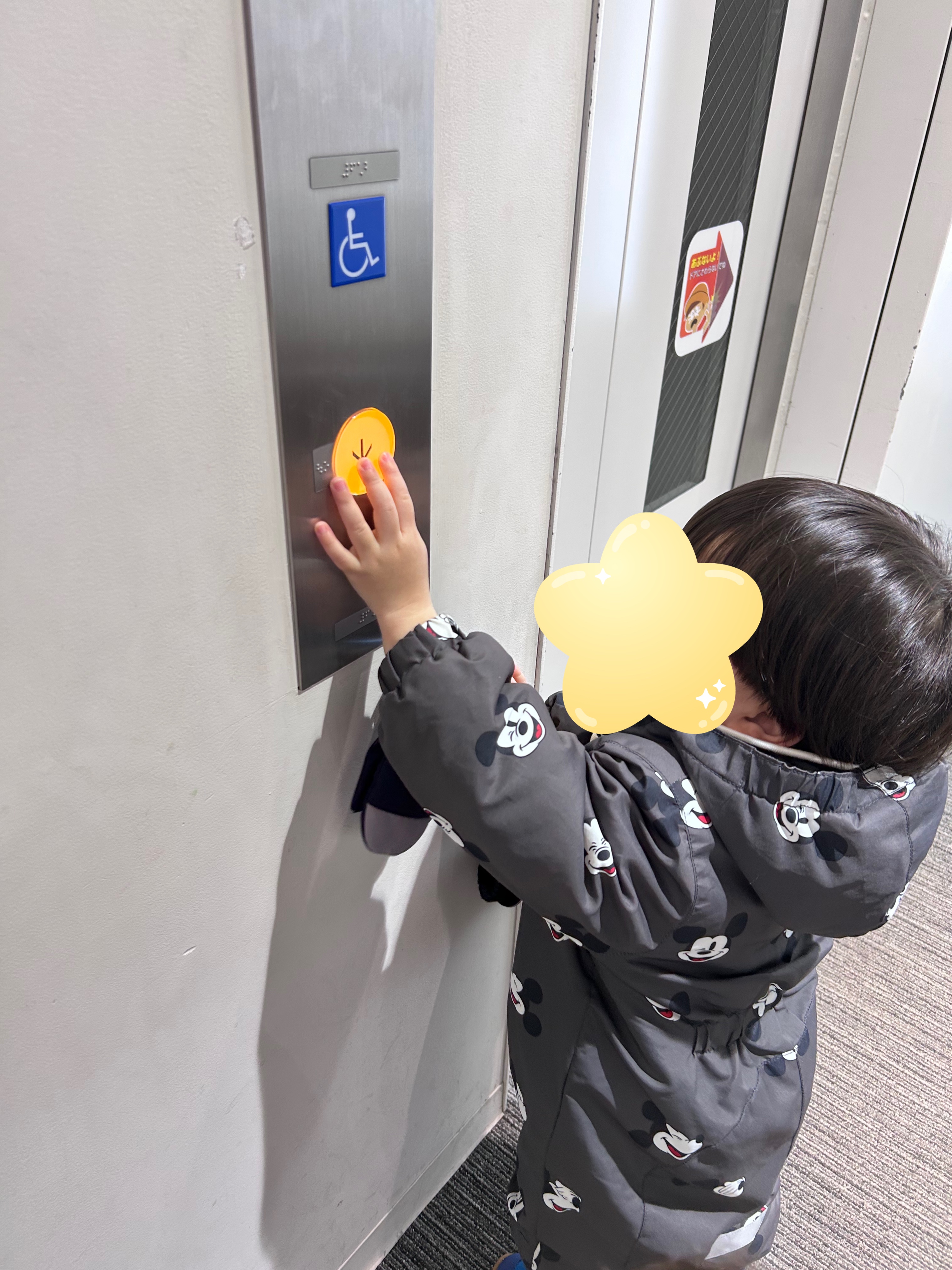関連画像