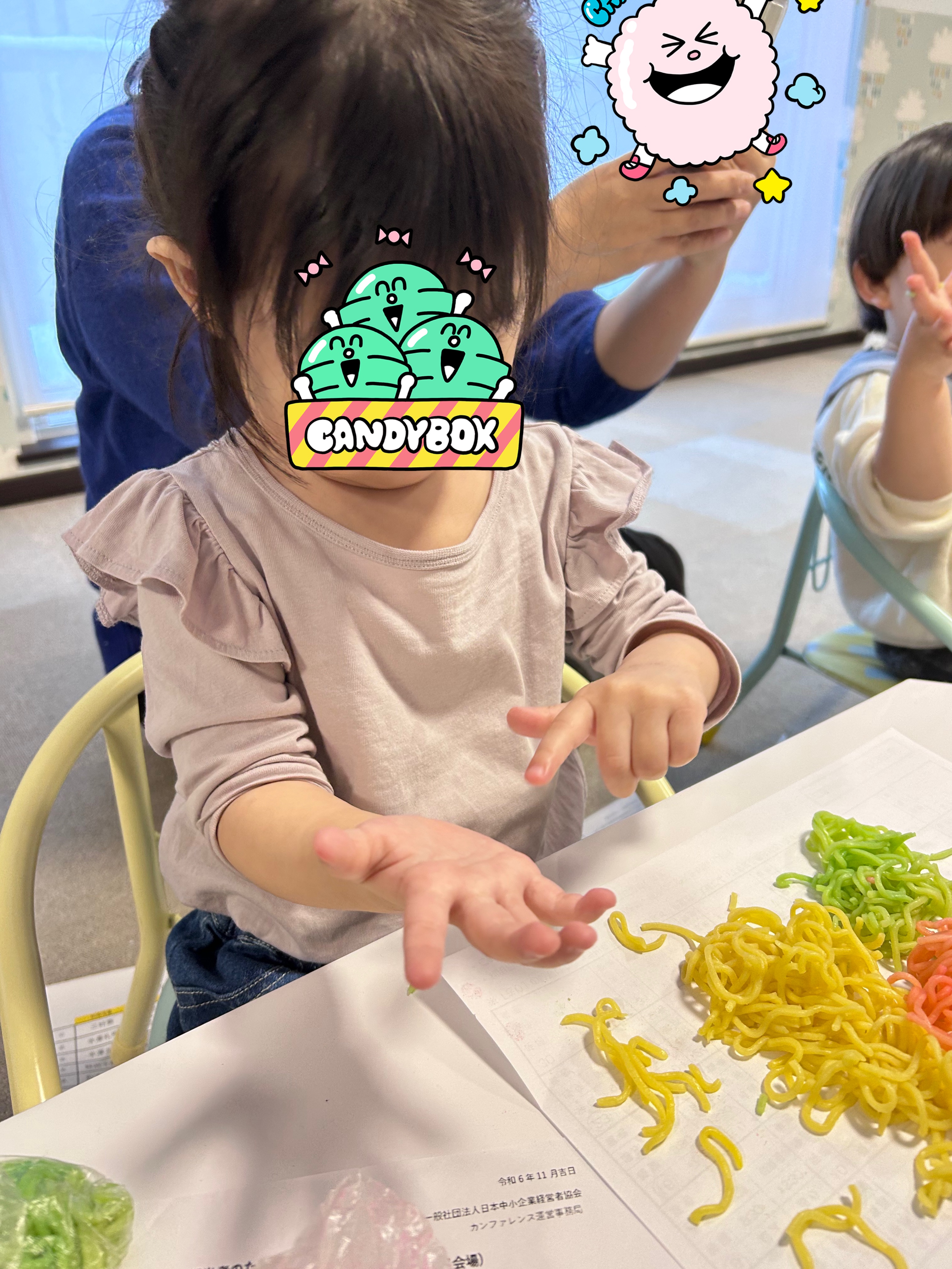 関連画像