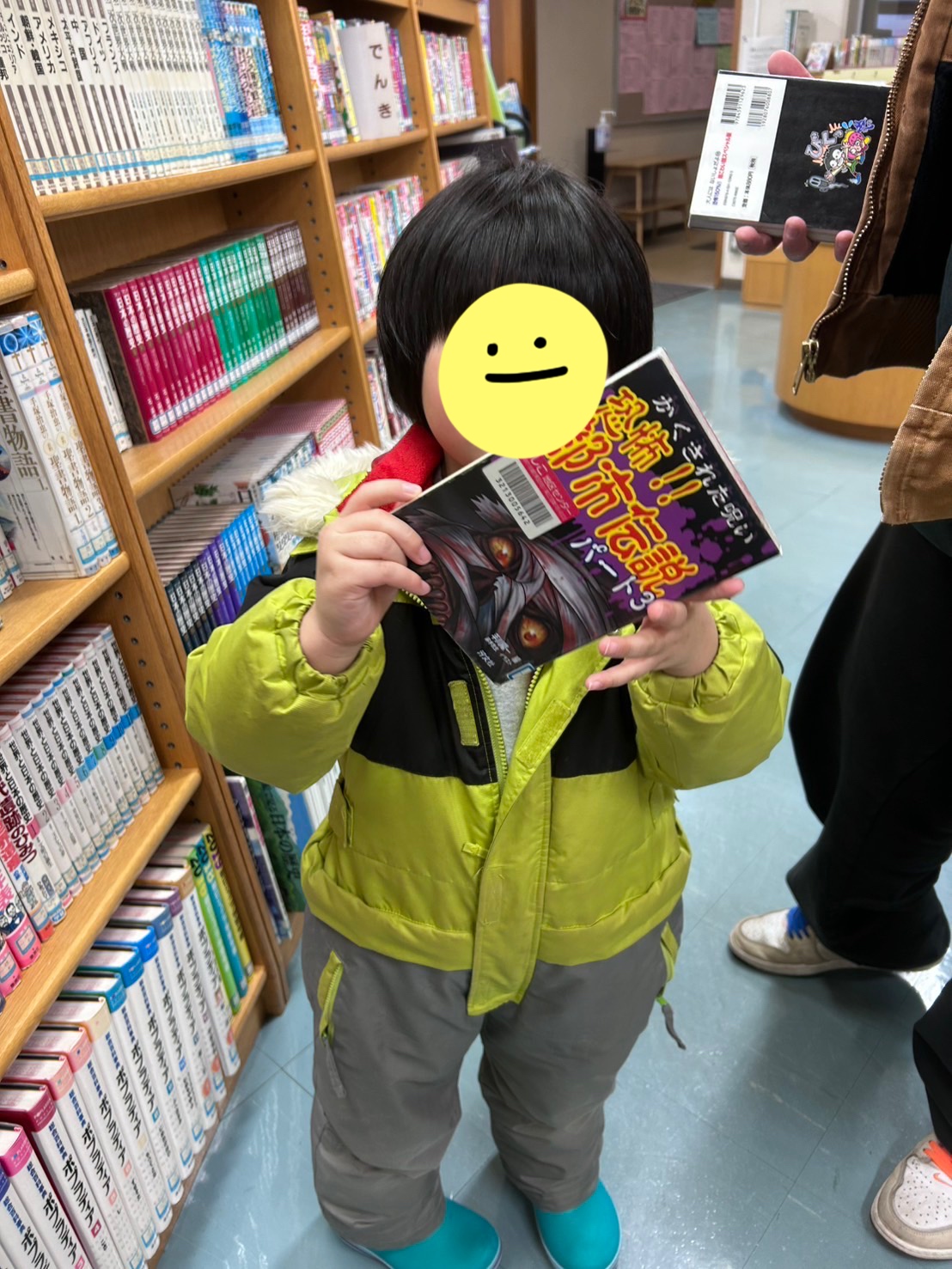 関連画像
