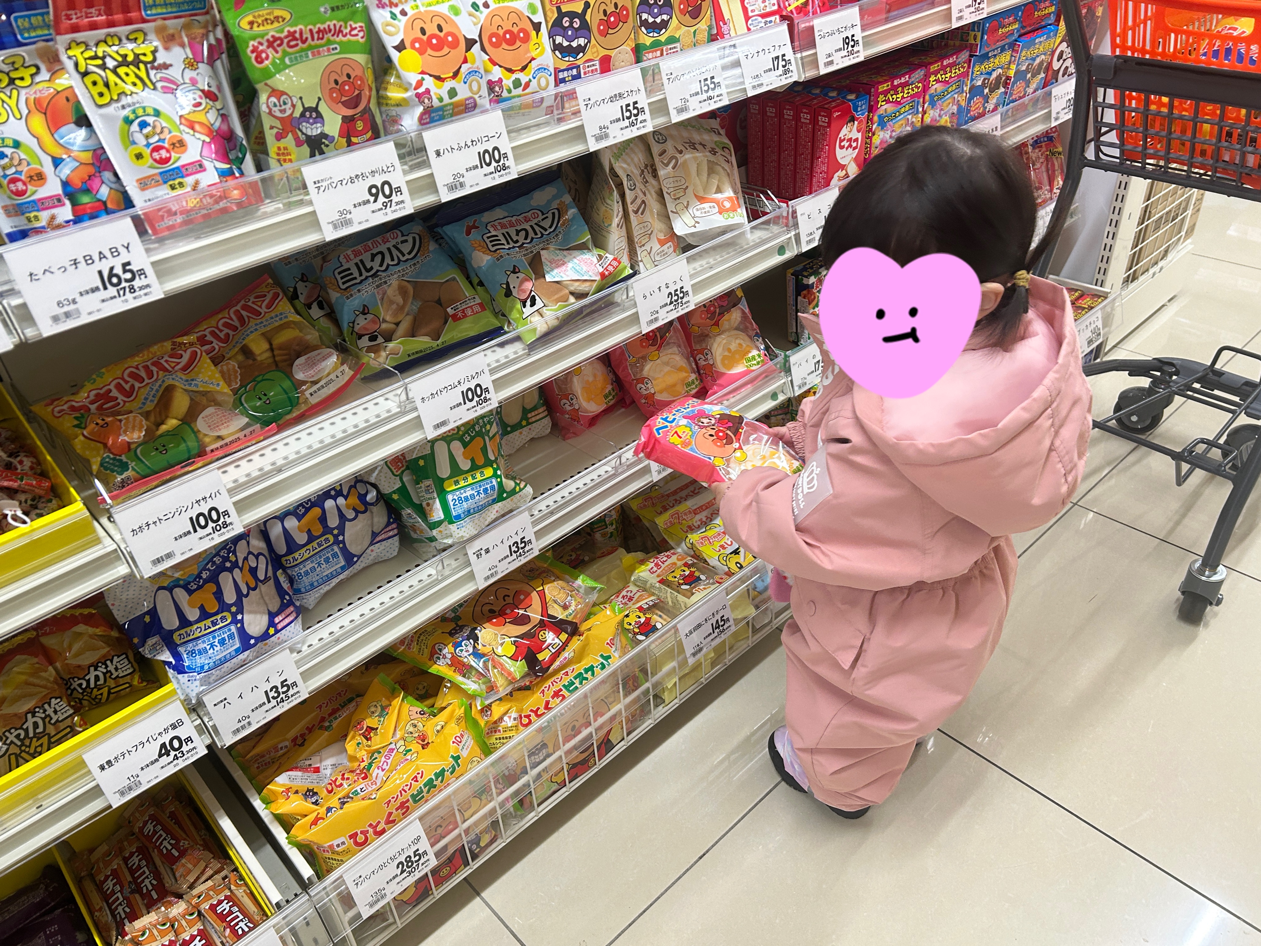 関連画像