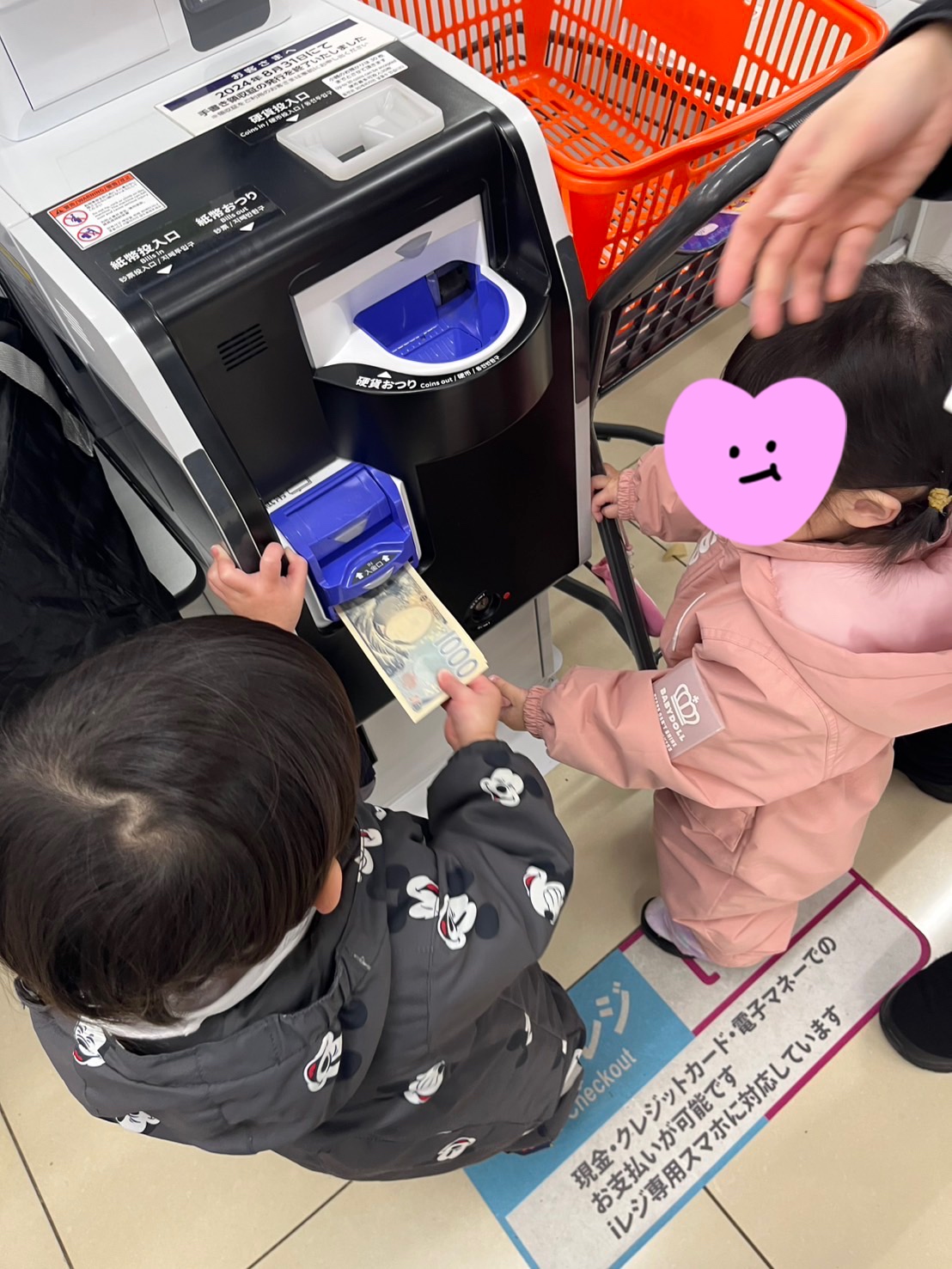 関連画像