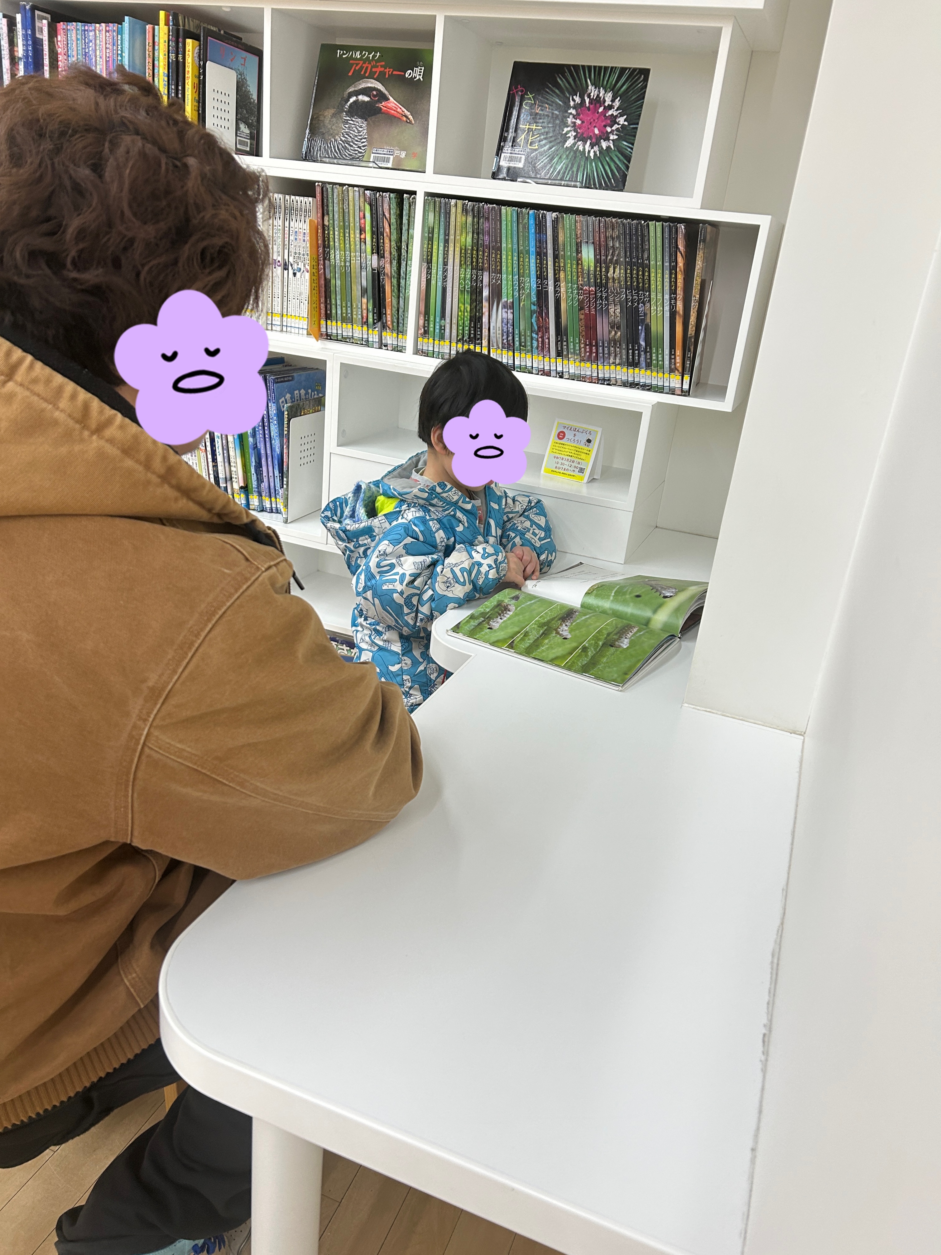 関連画像