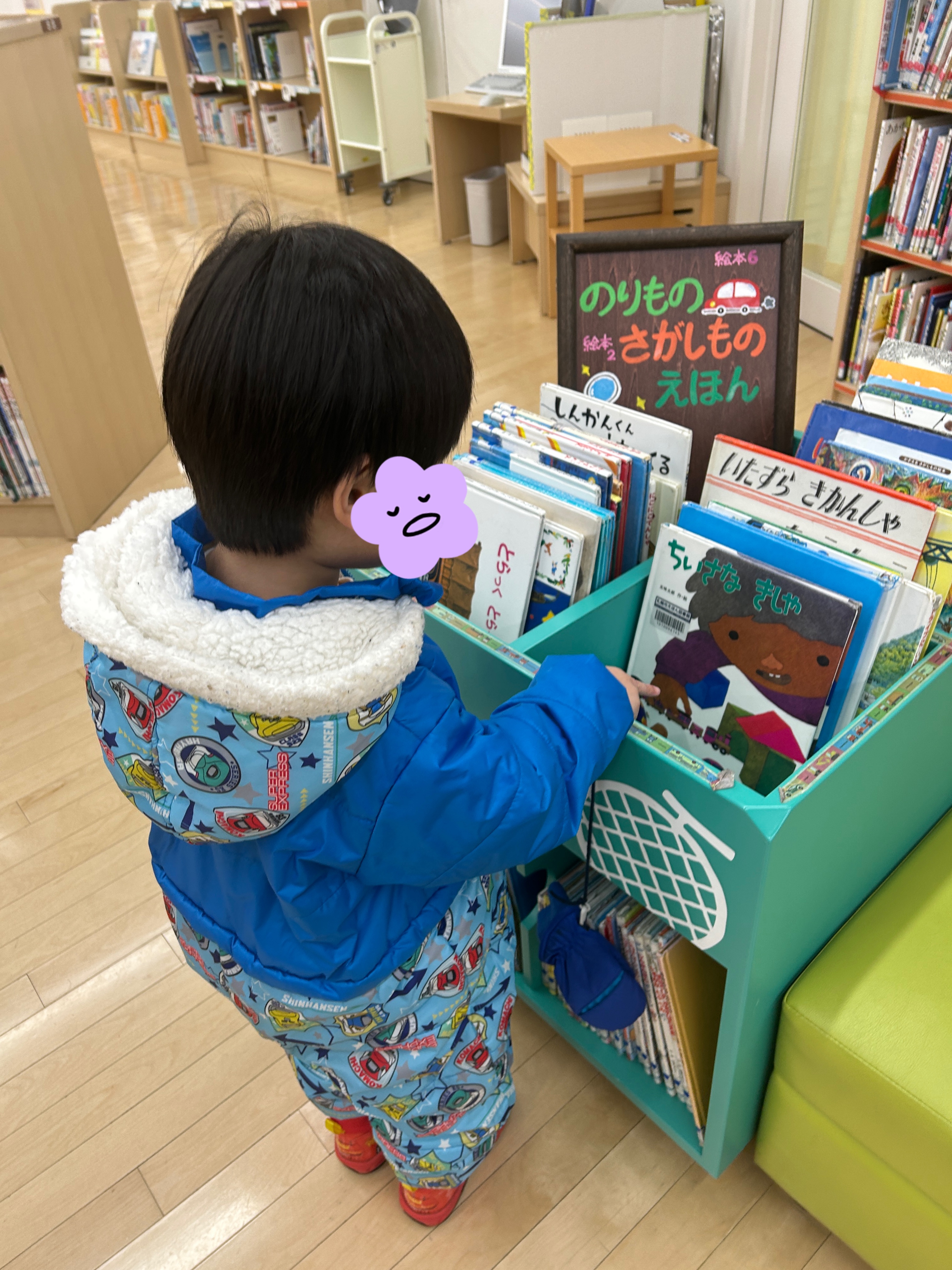 関連画像