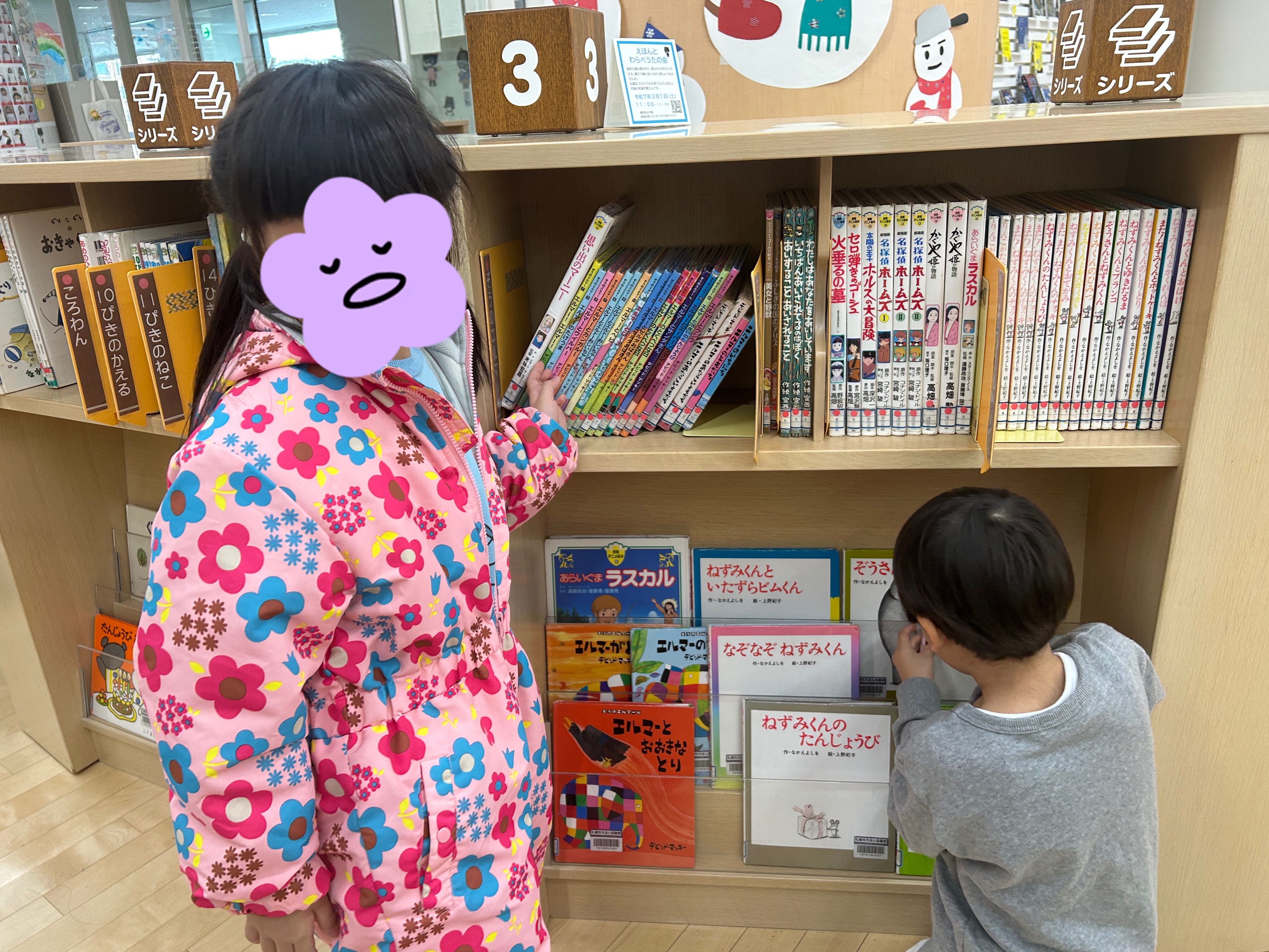 関連画像