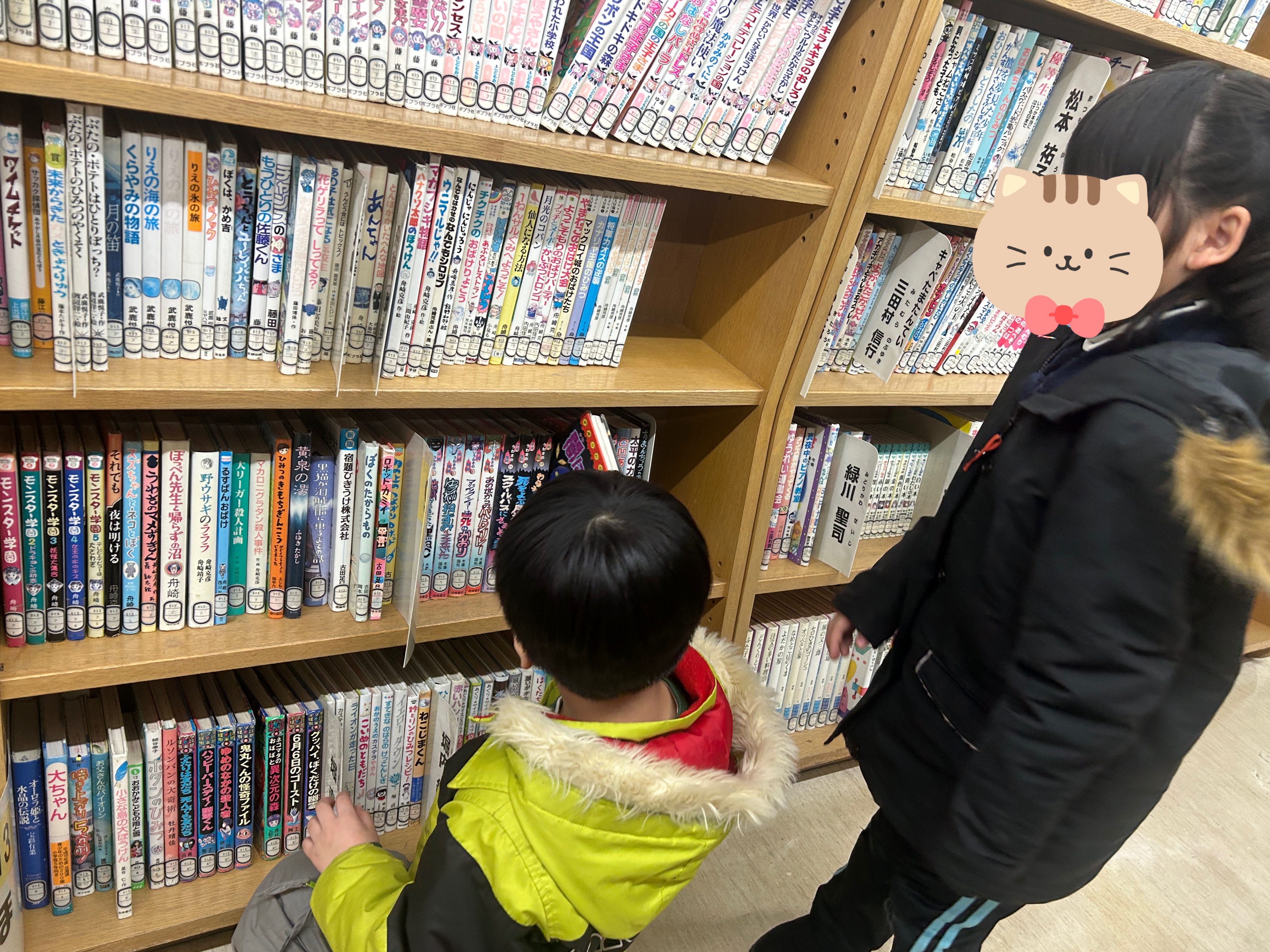 関連画像