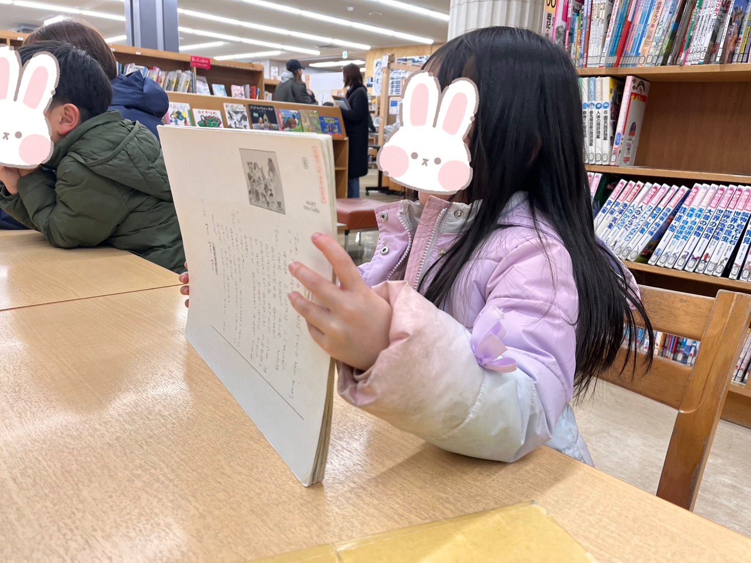 関連画像