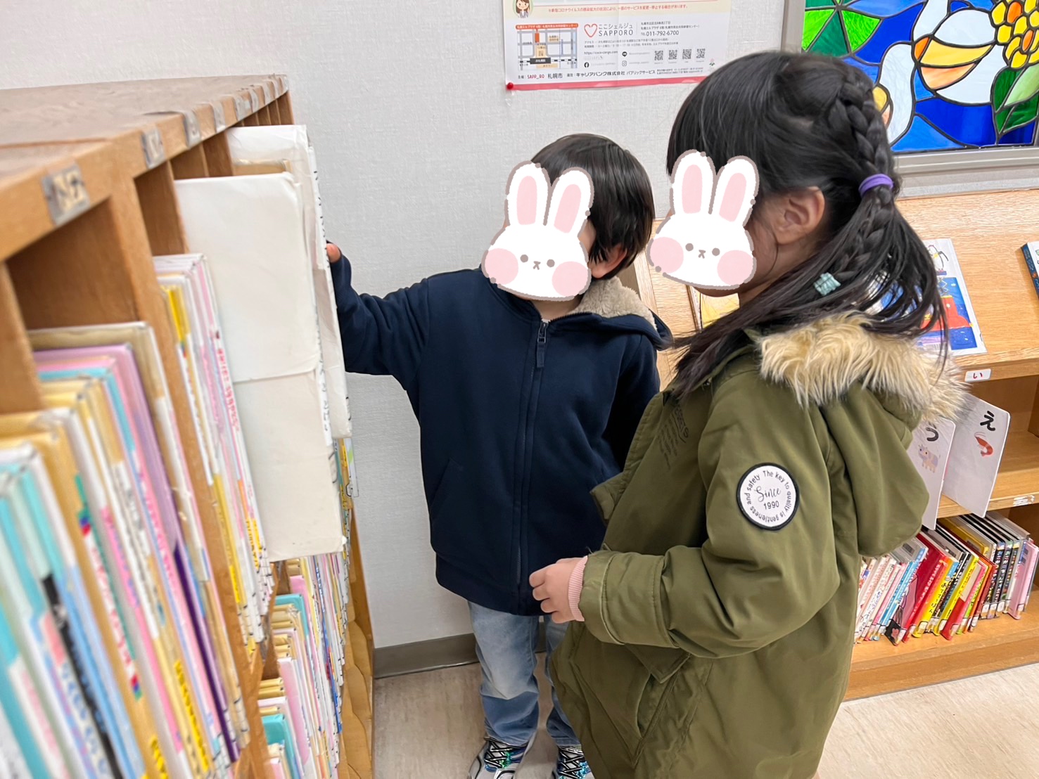関連画像