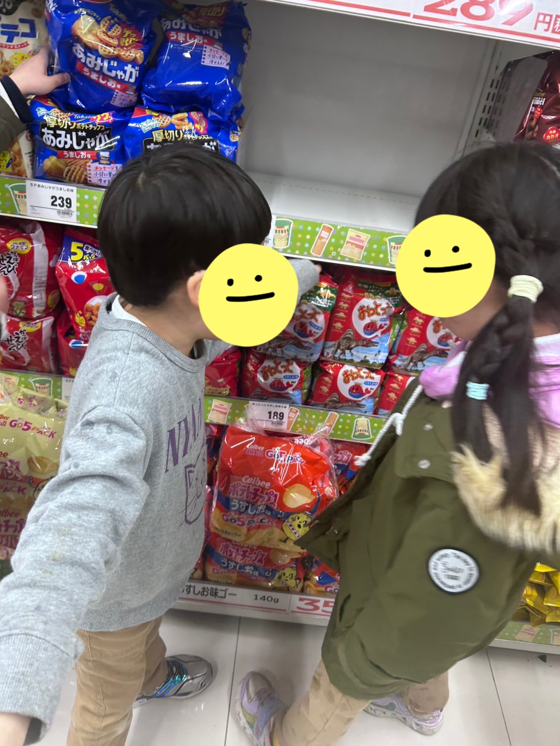 関連画像