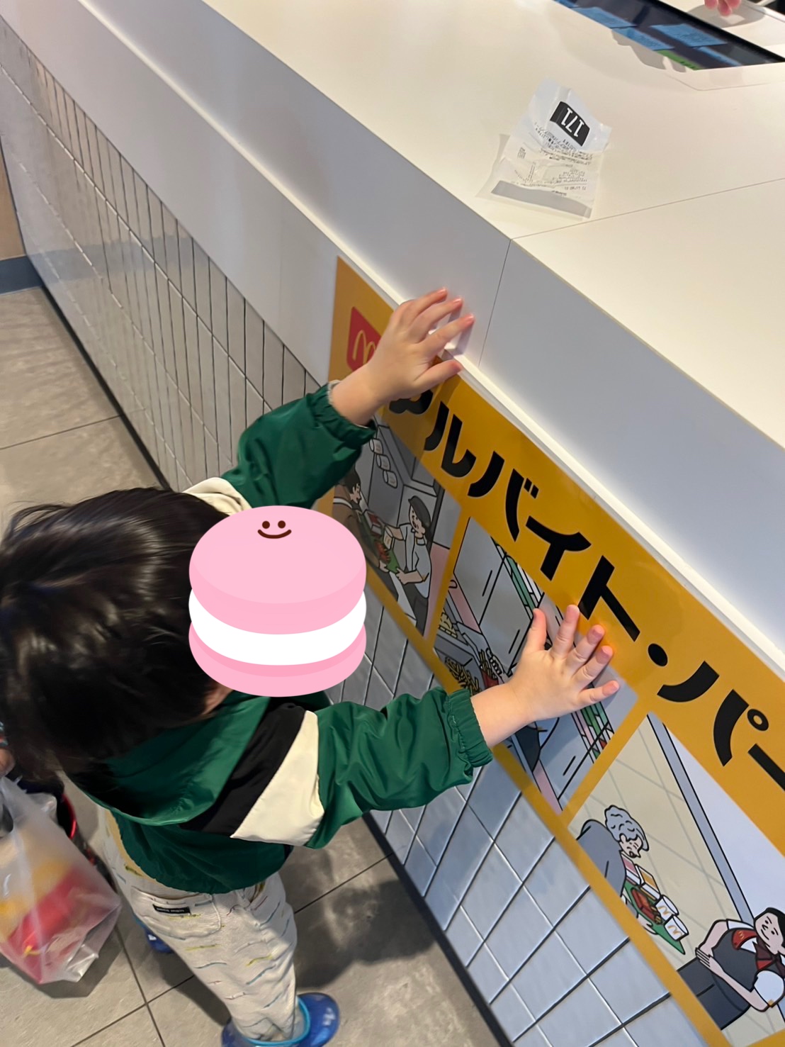 関連画像