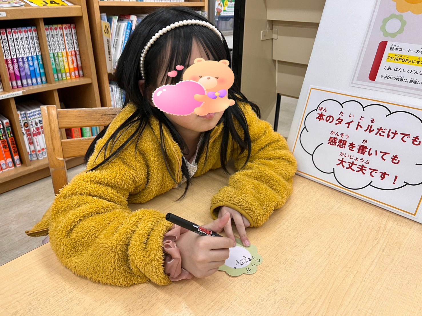 関連画像