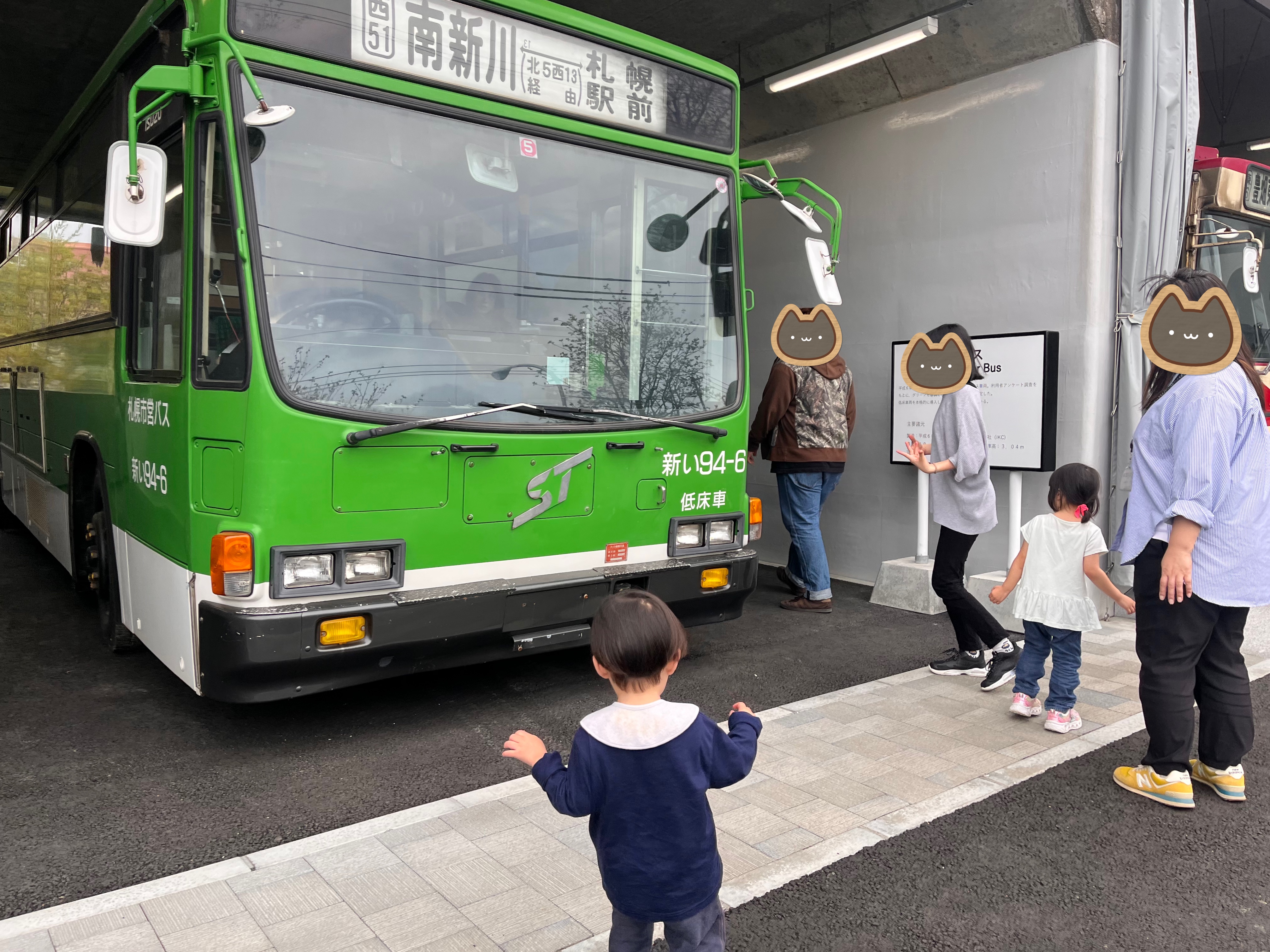 関連画像