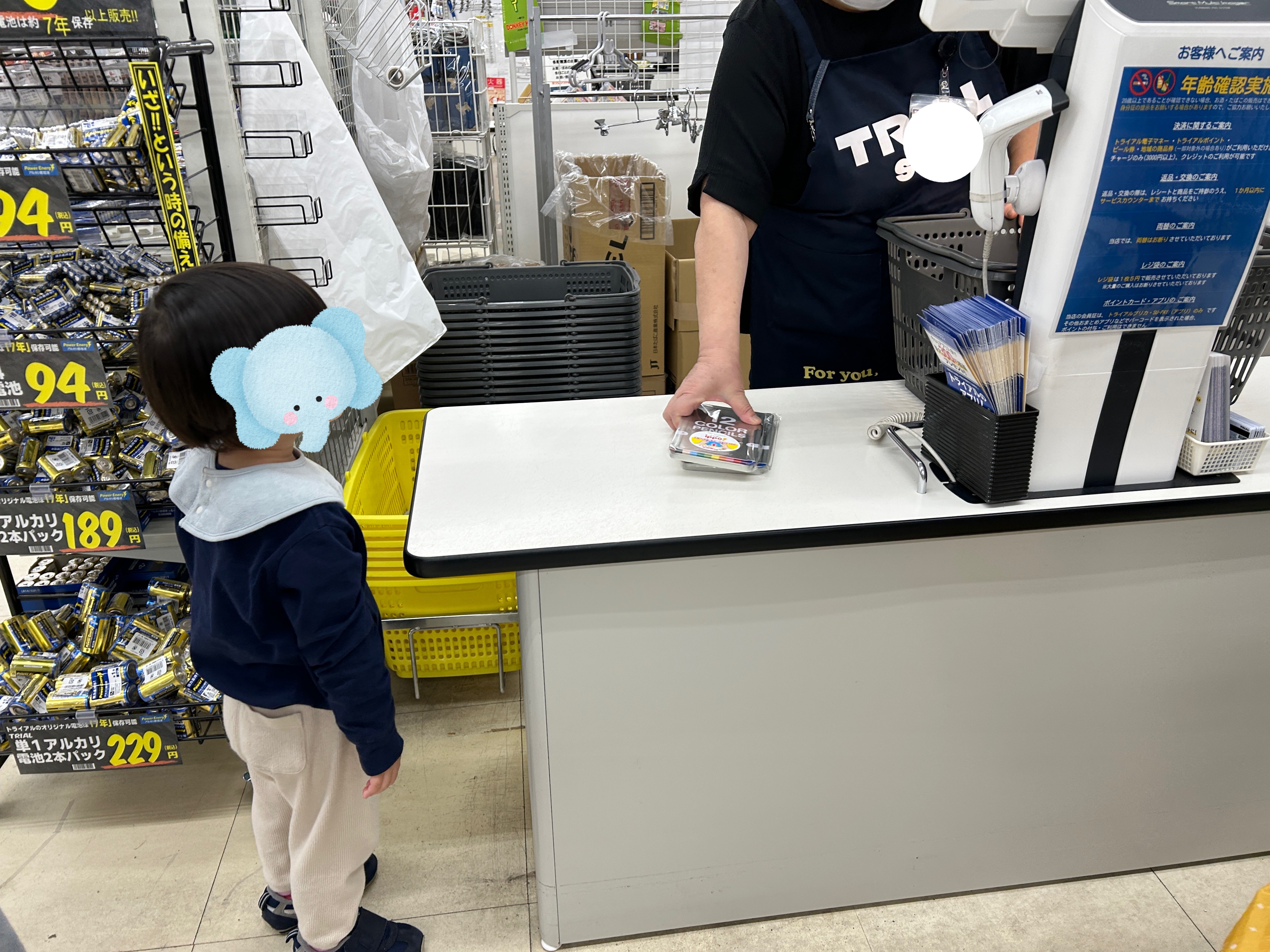 関連画像