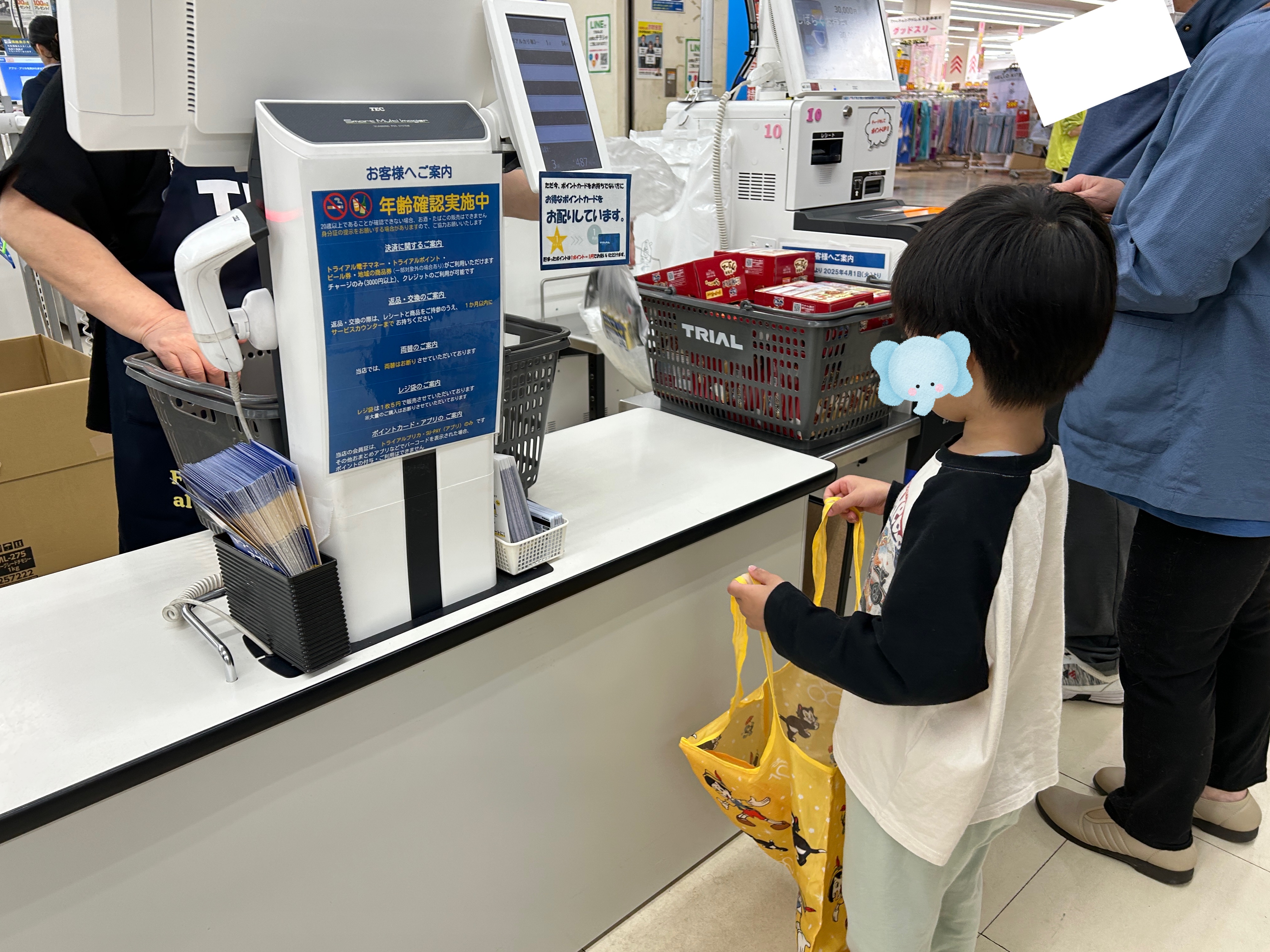 関連画像