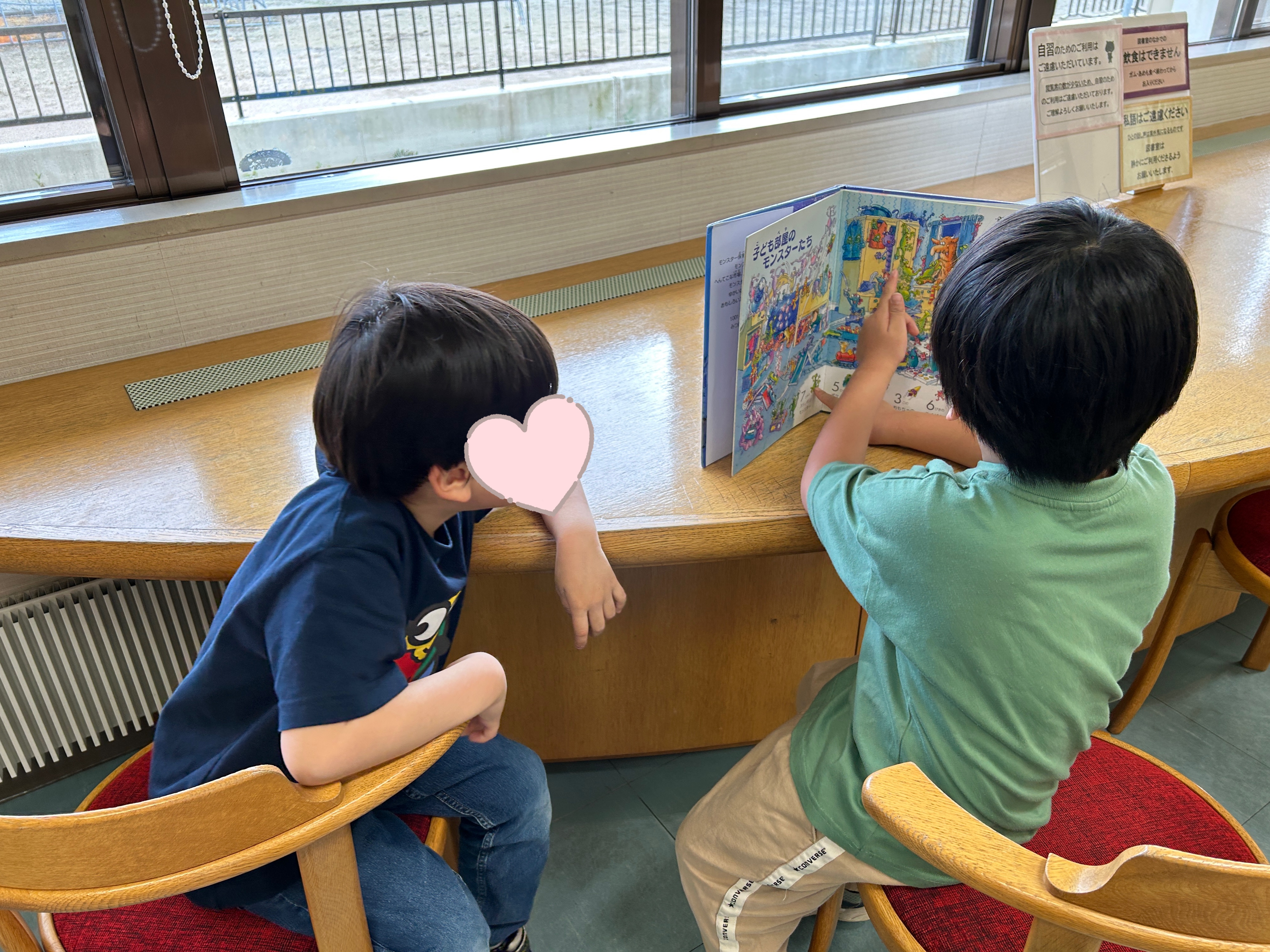 関連画像
