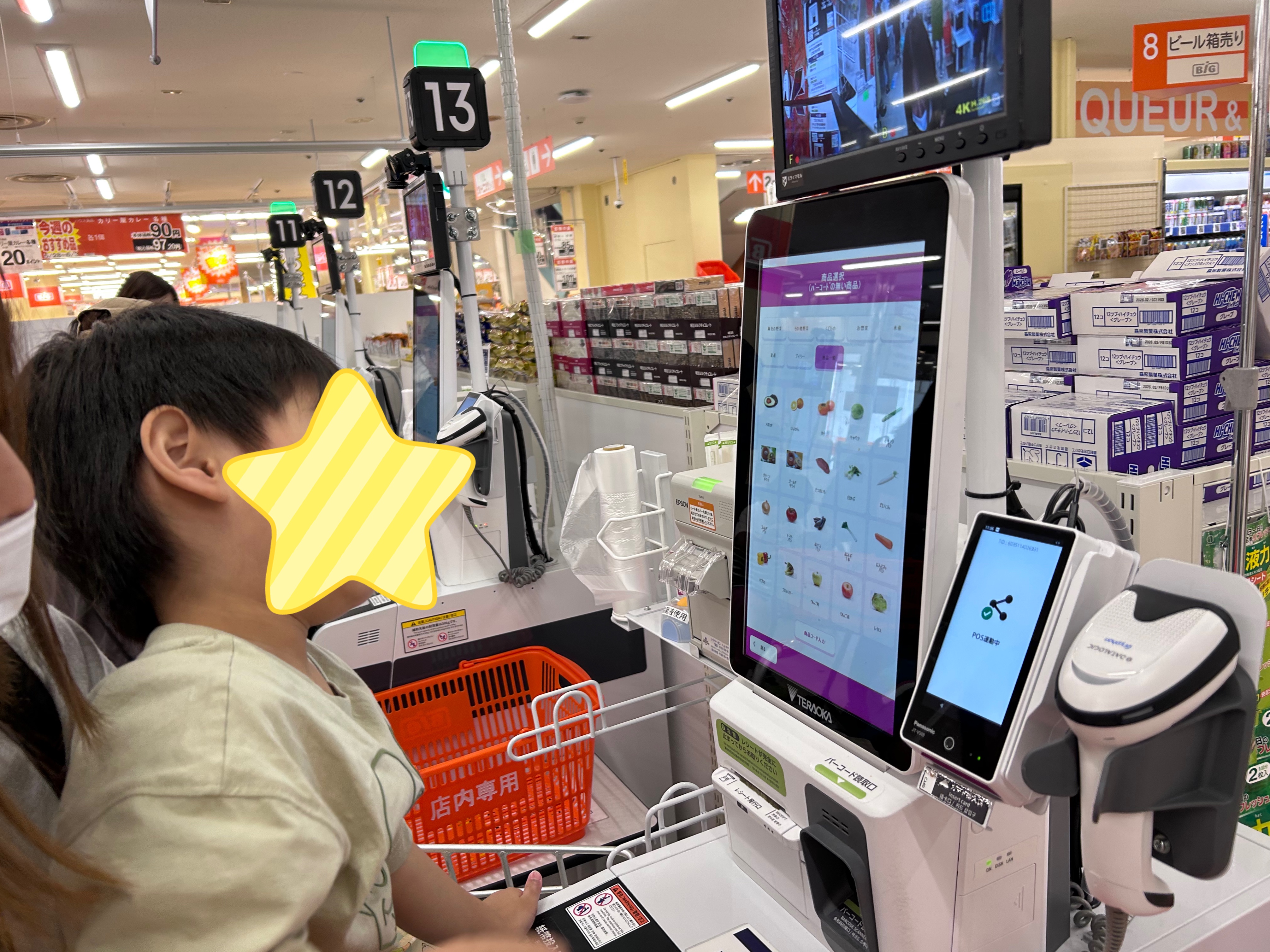 関連画像