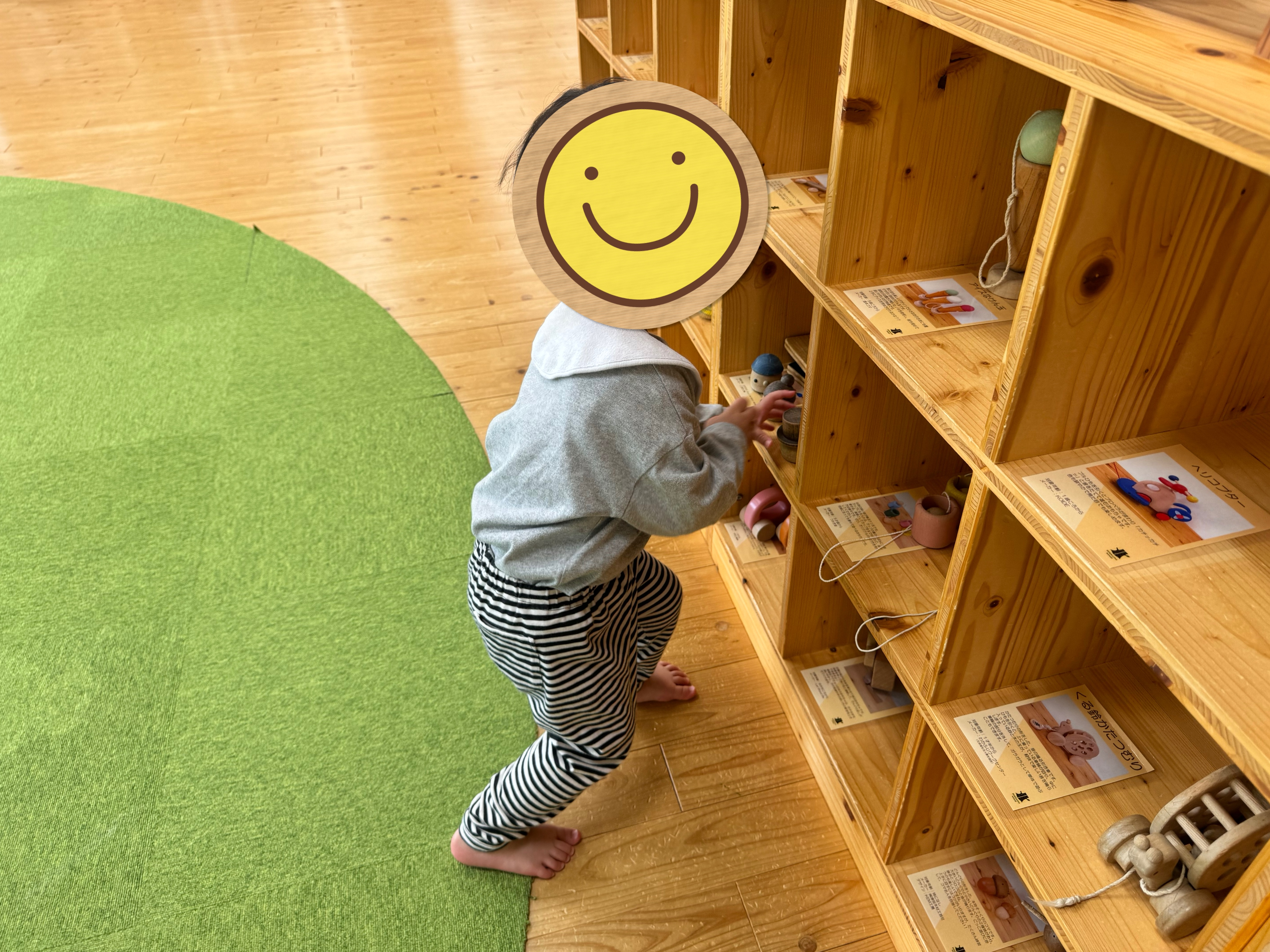 関連画像
