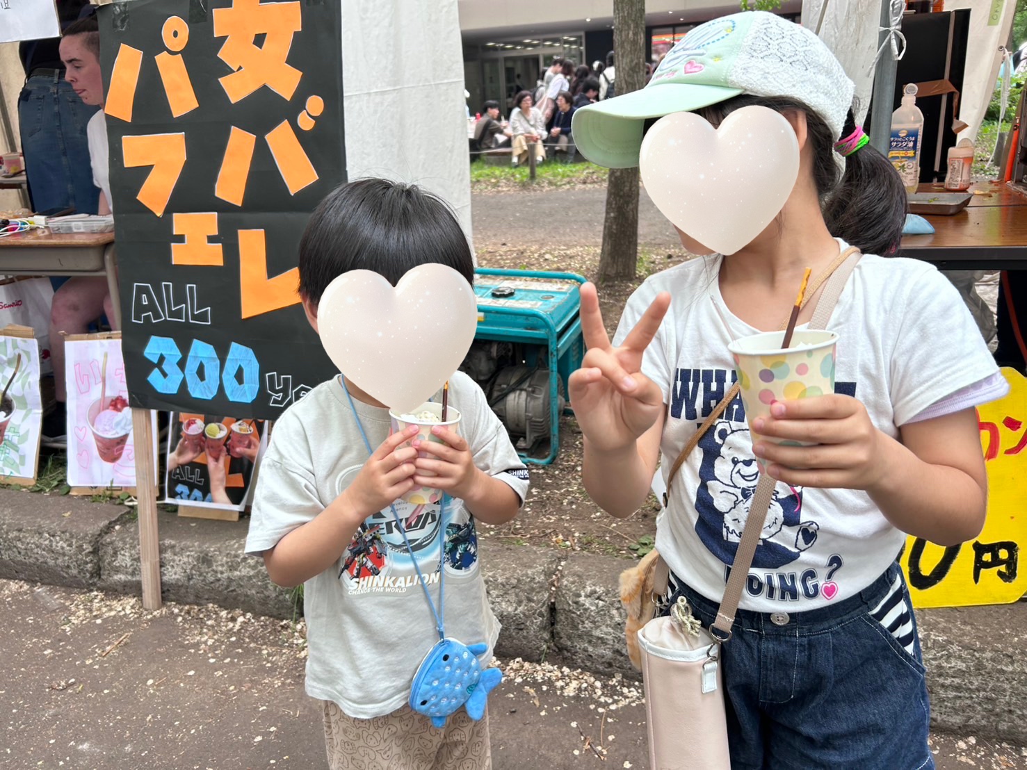 関連画像