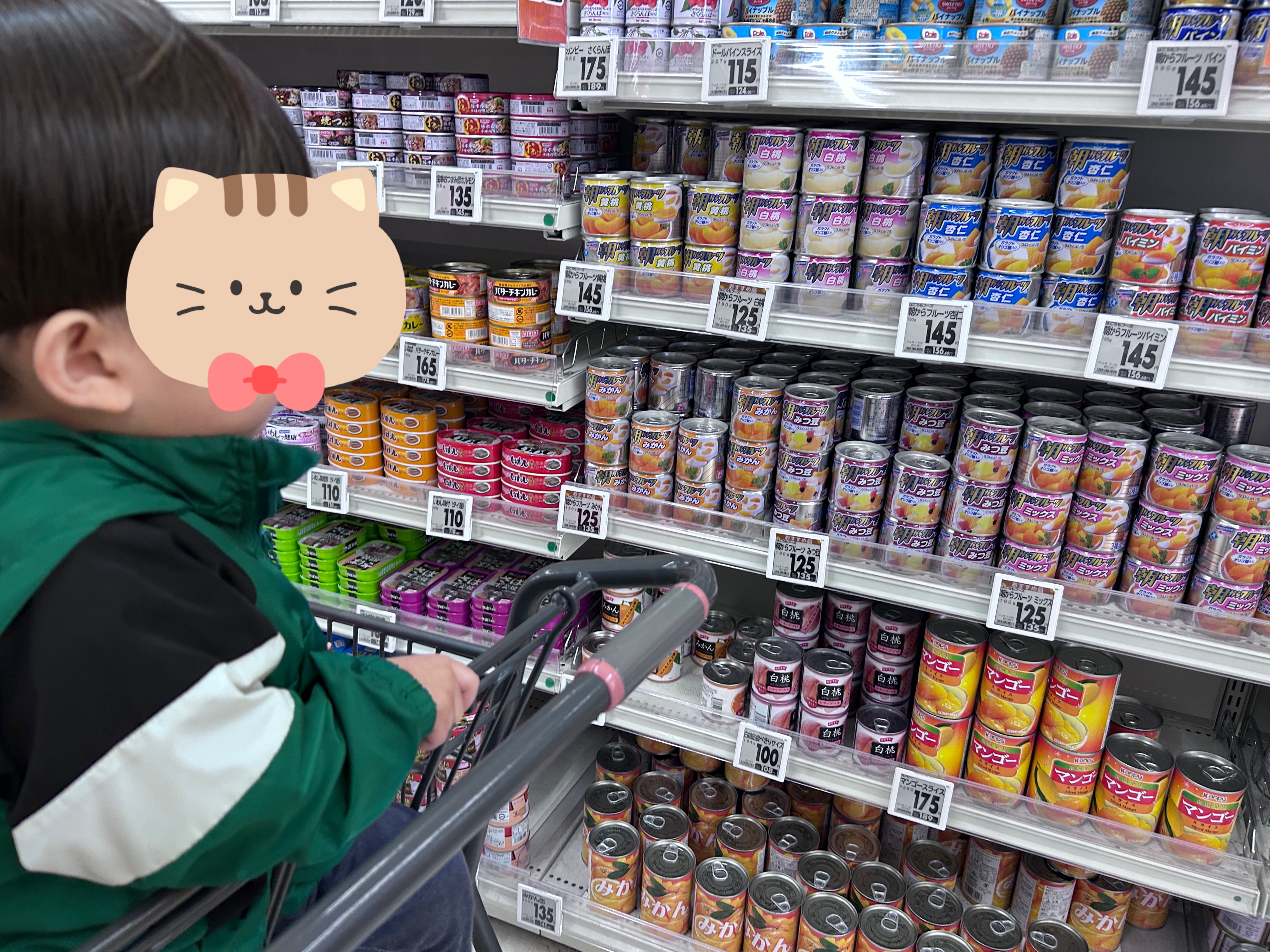 関連画像