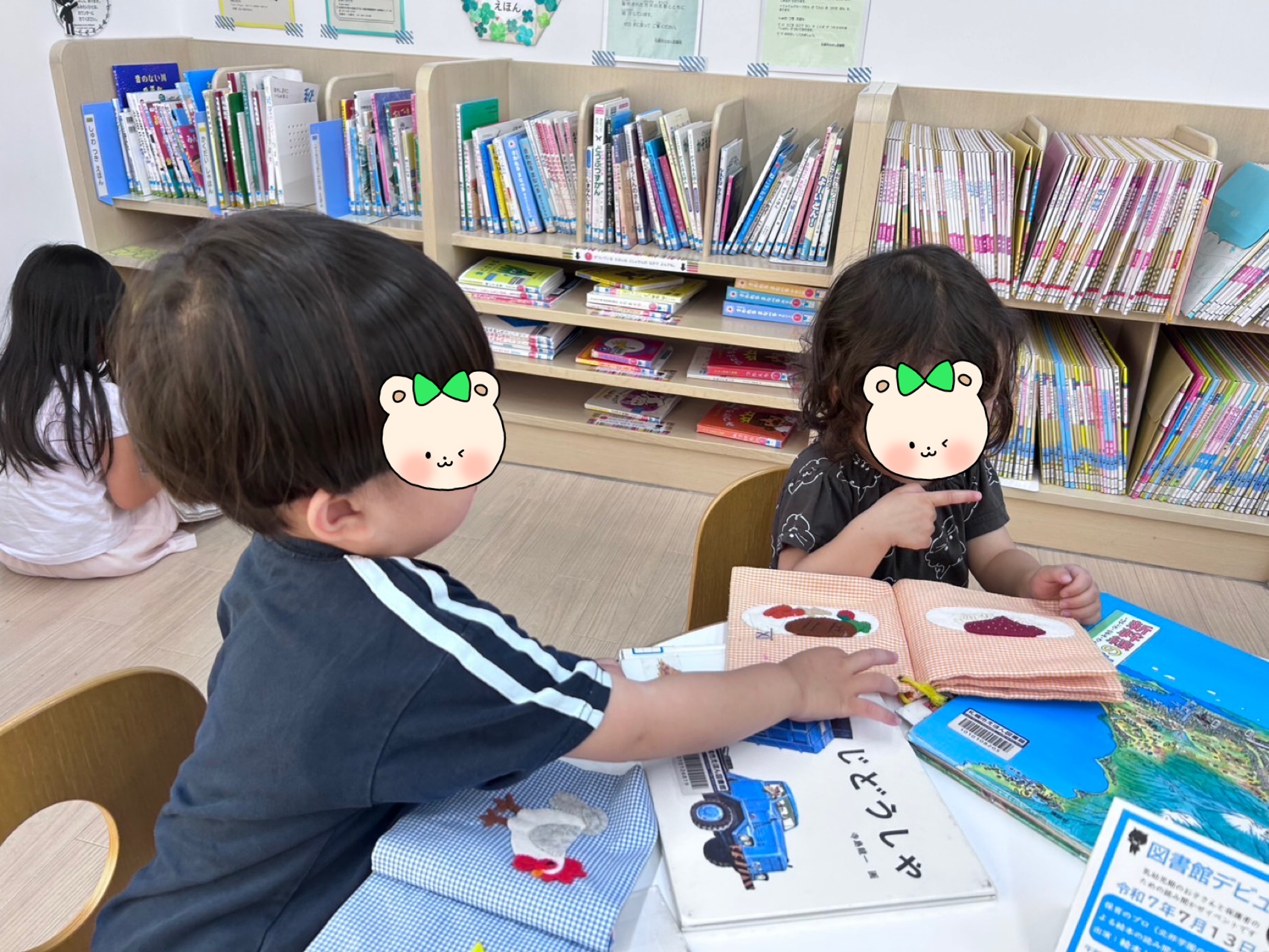 関連画像
