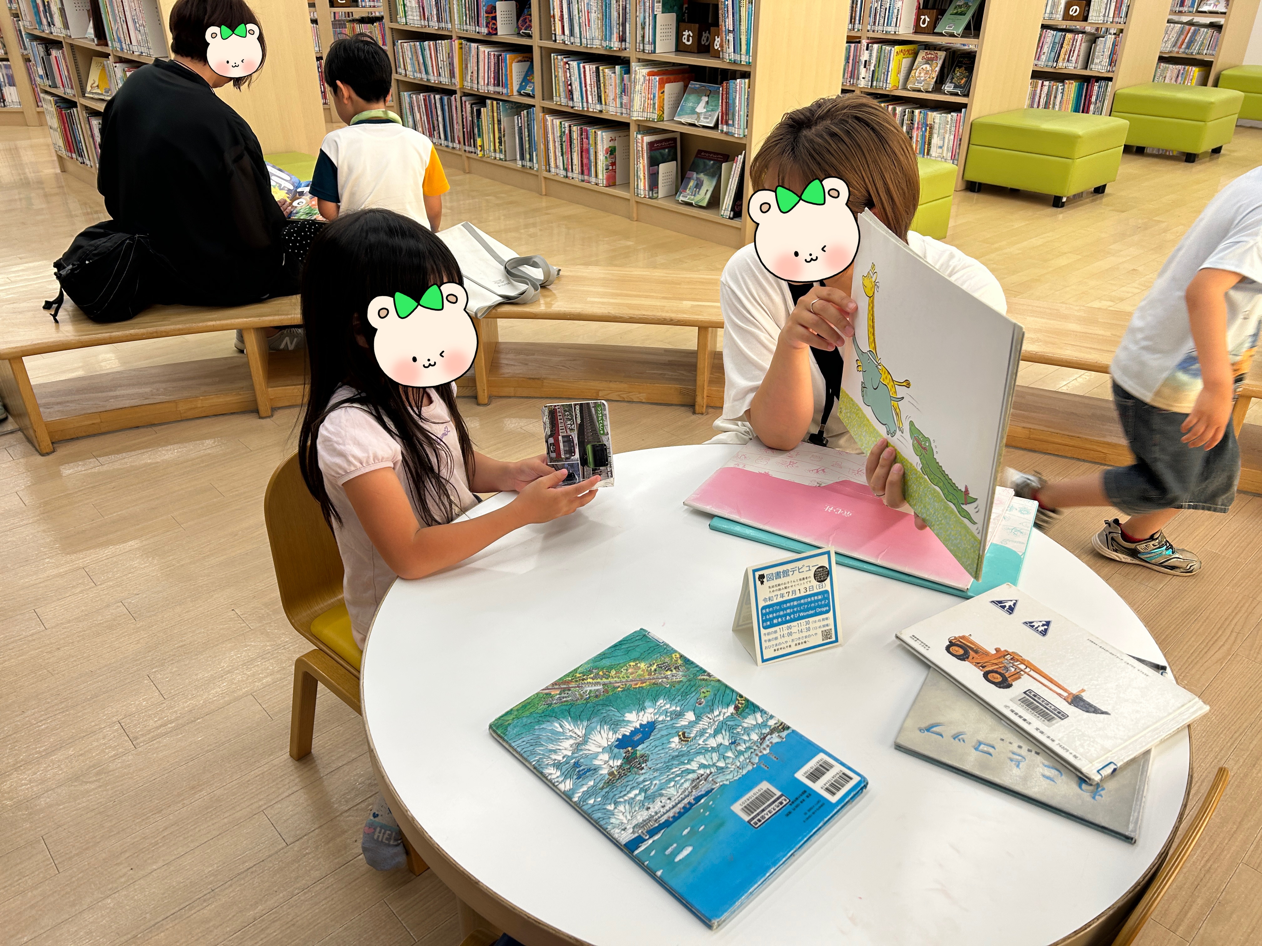 関連画像