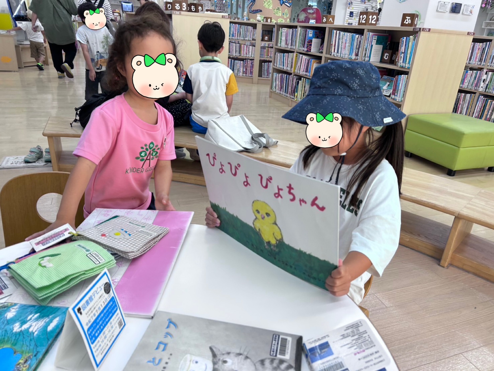 関連画像