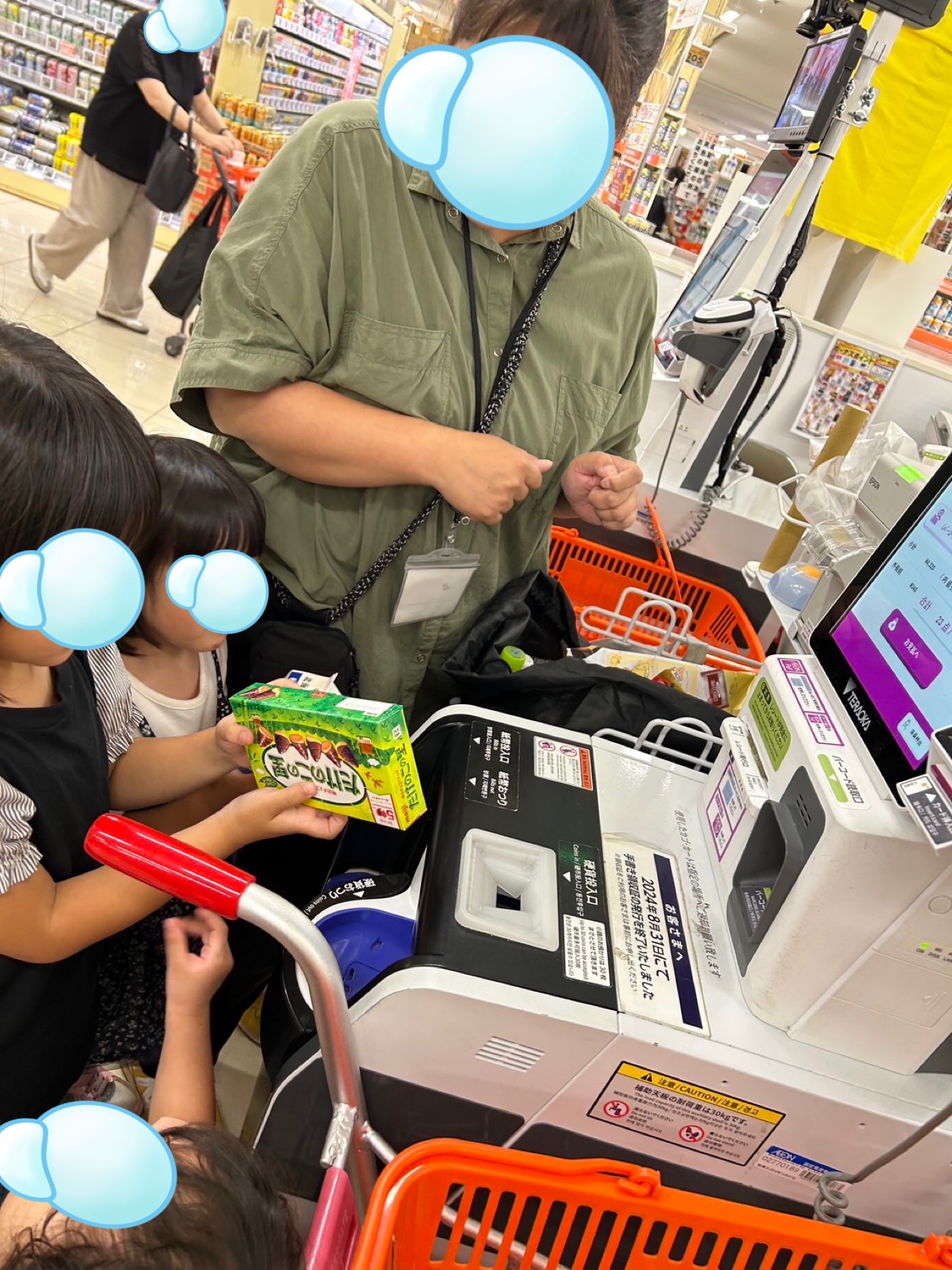関連画像