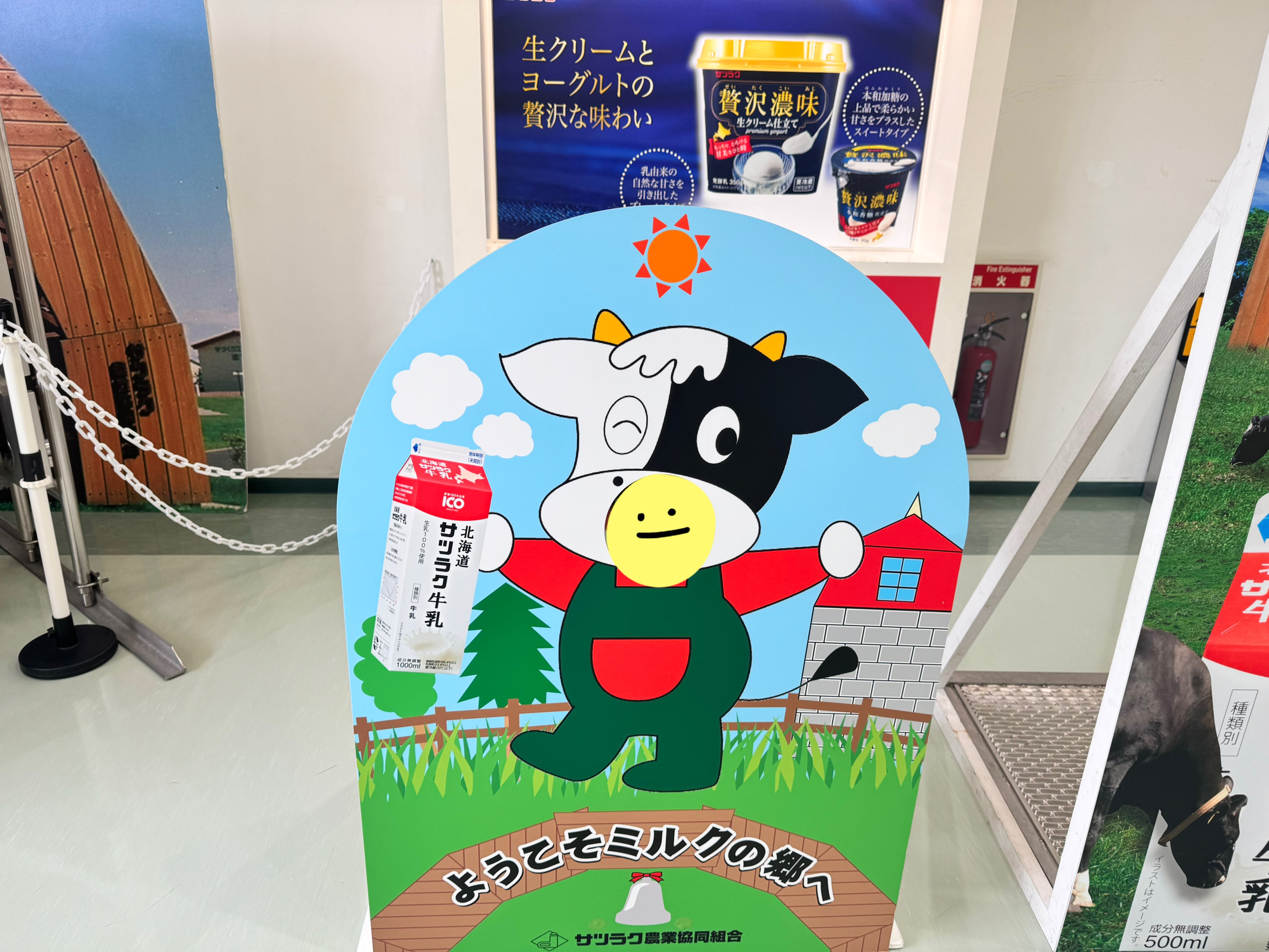 関連画像