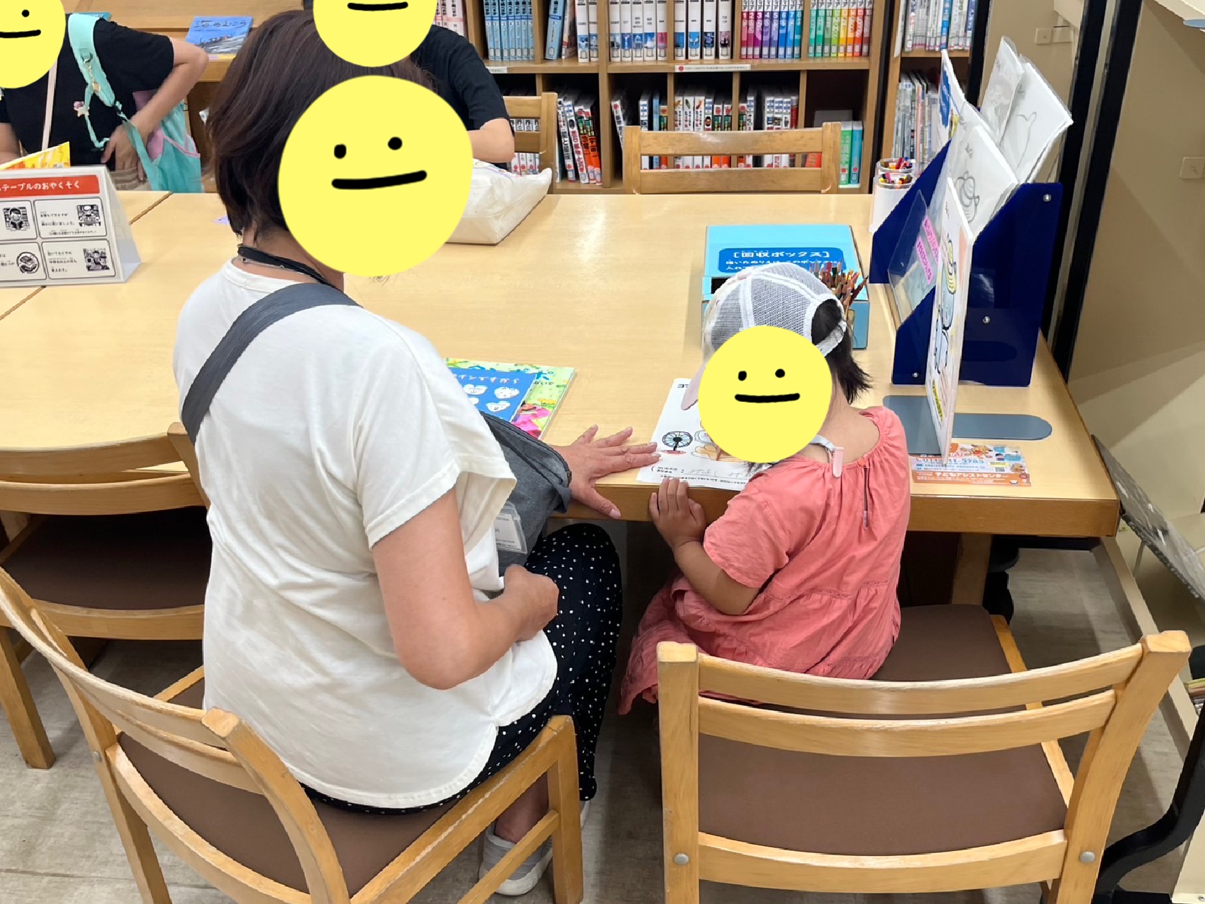 関連画像