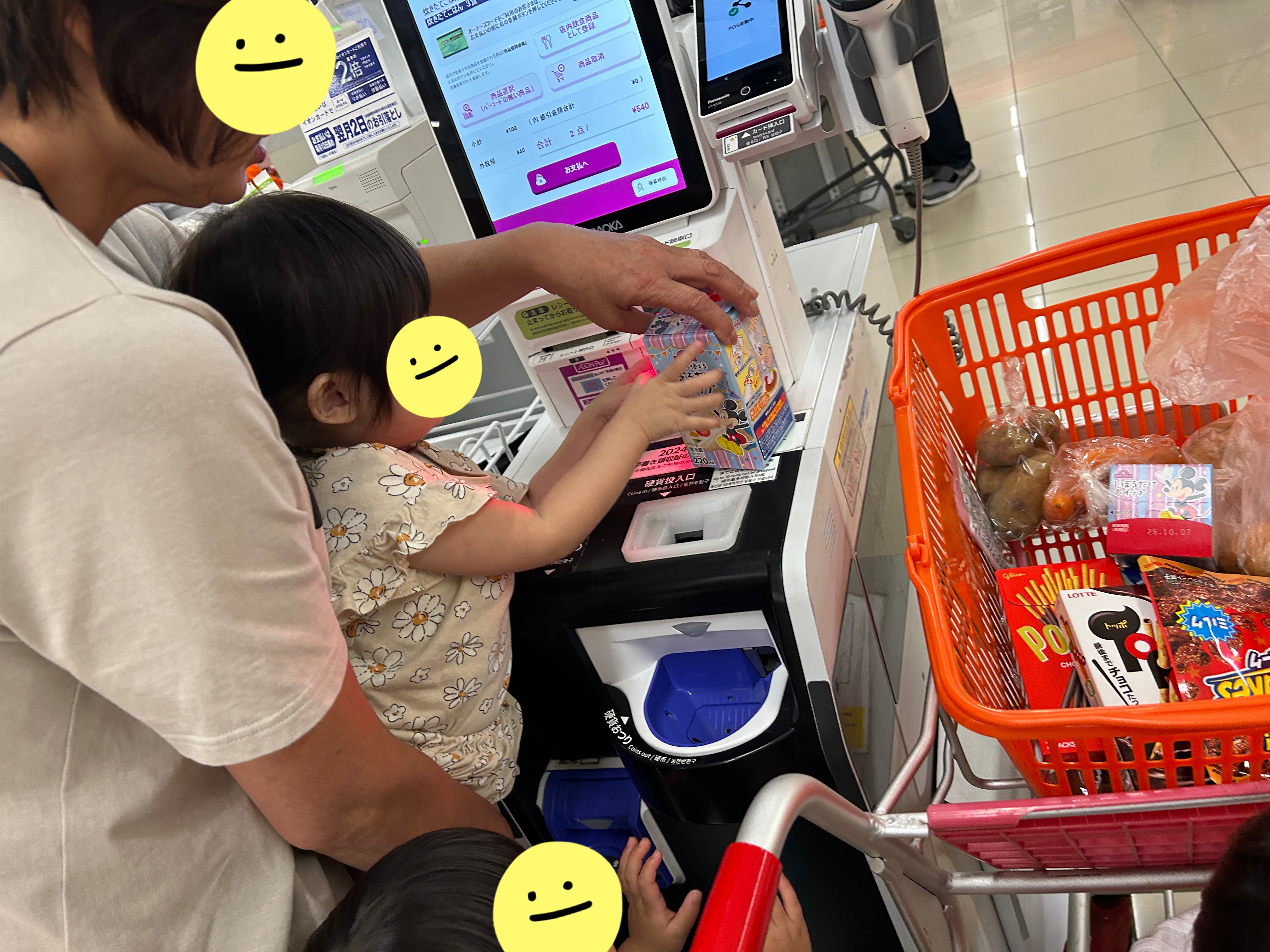 関連画像