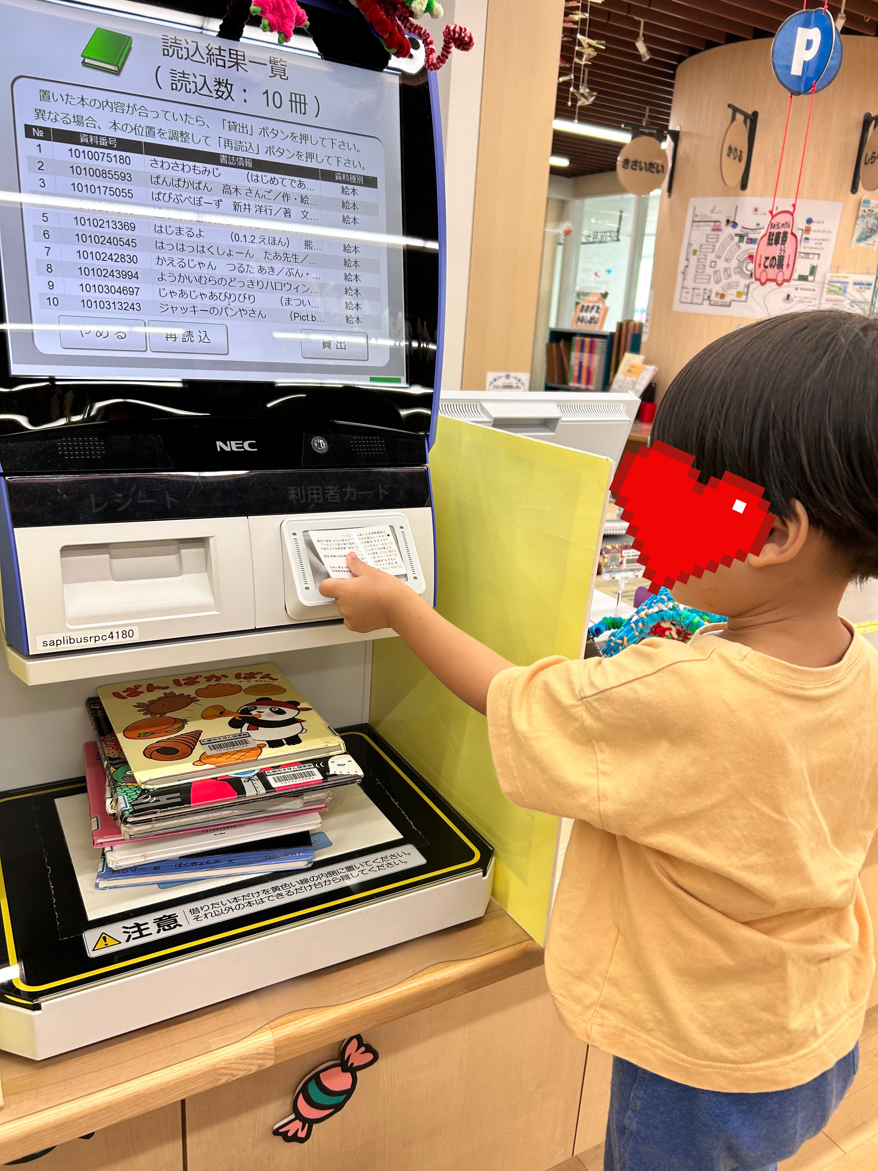 関連画像