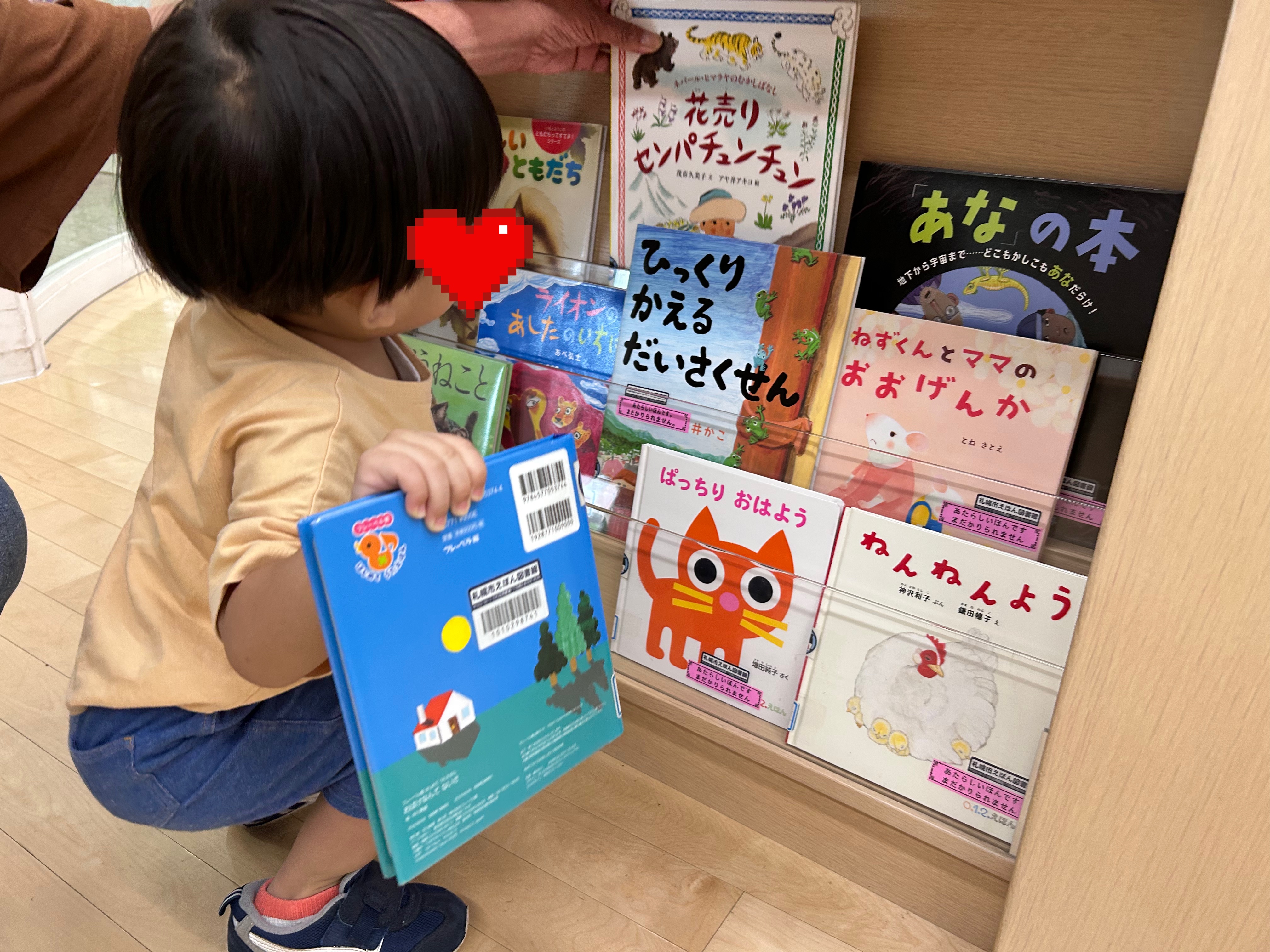 関連画像