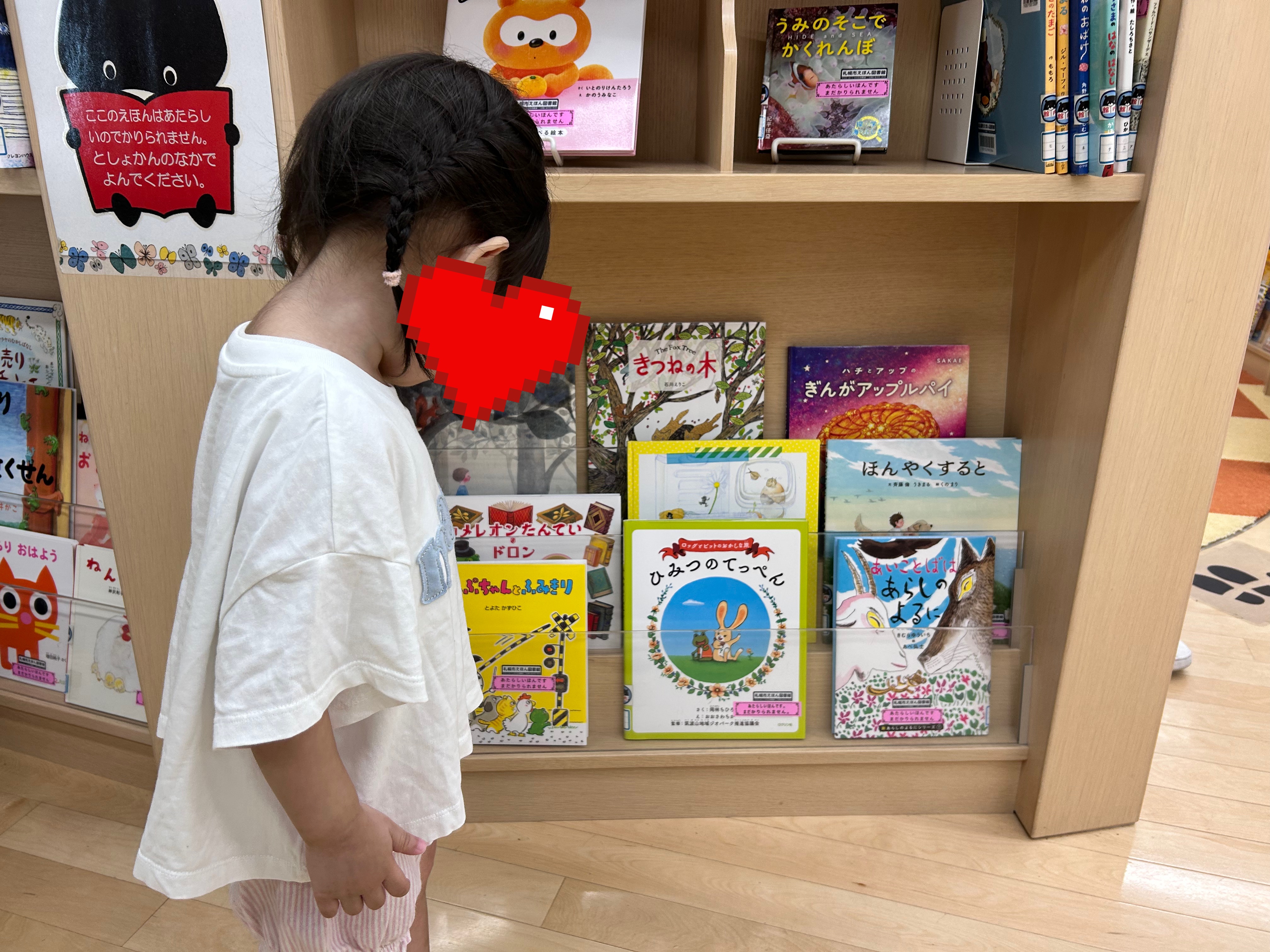 関連画像