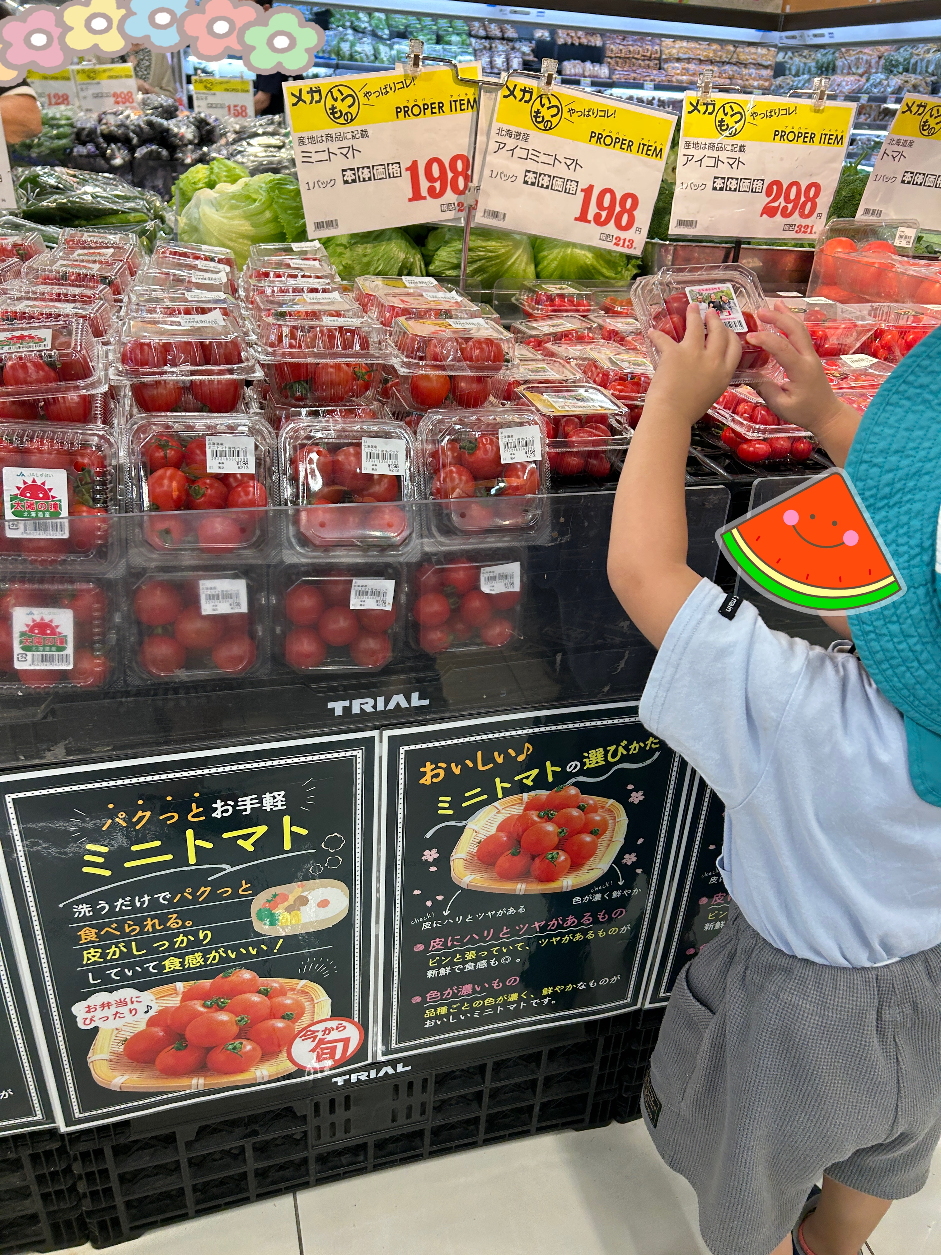 関連画像