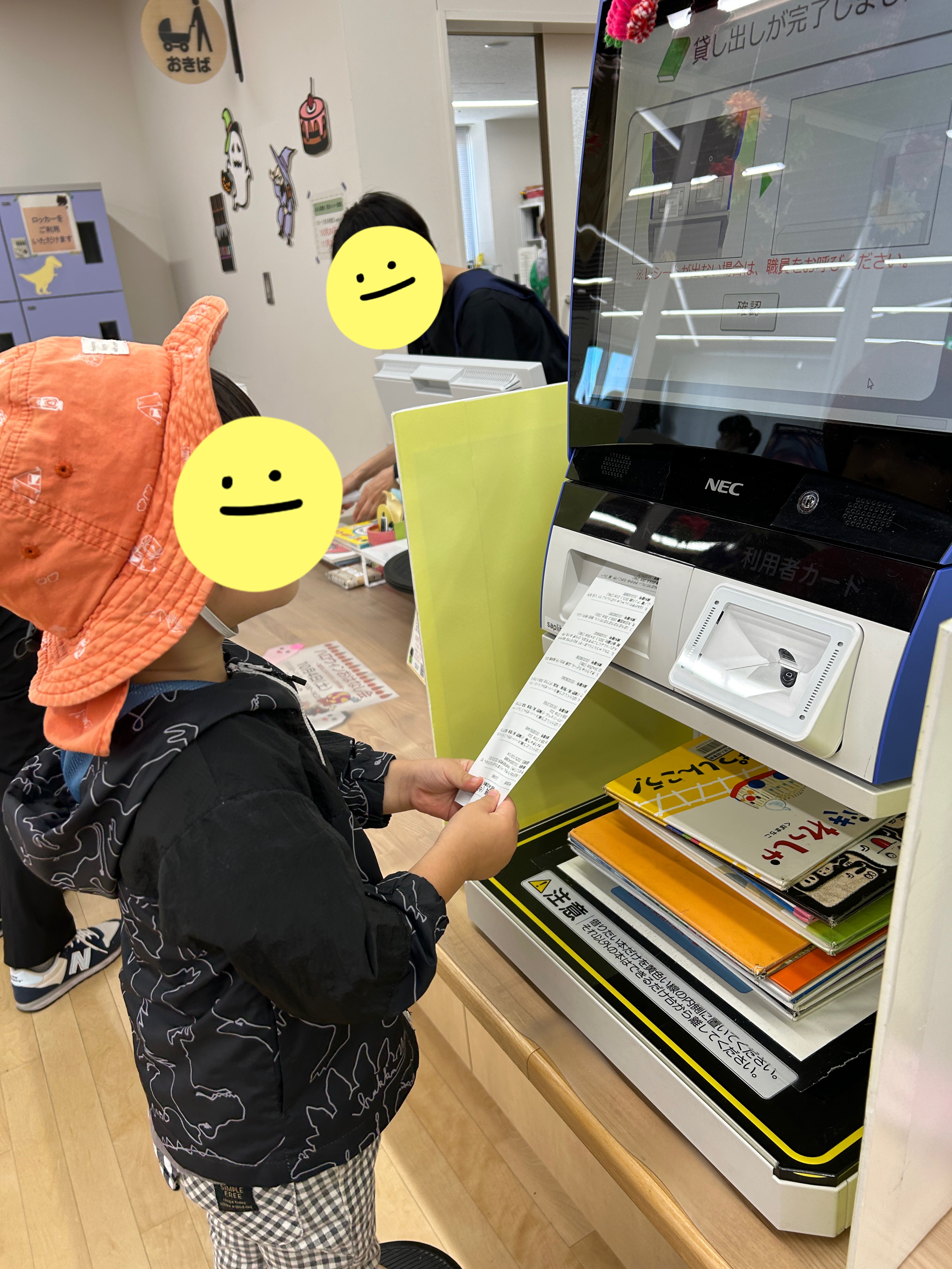 関連画像