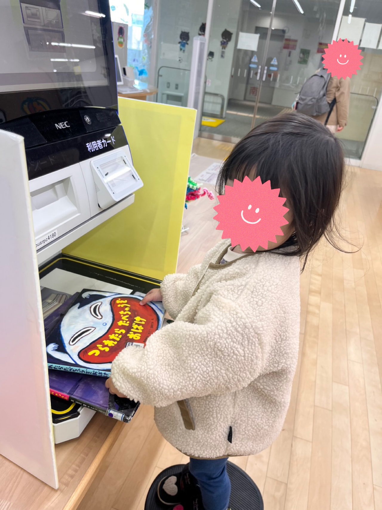 関連画像