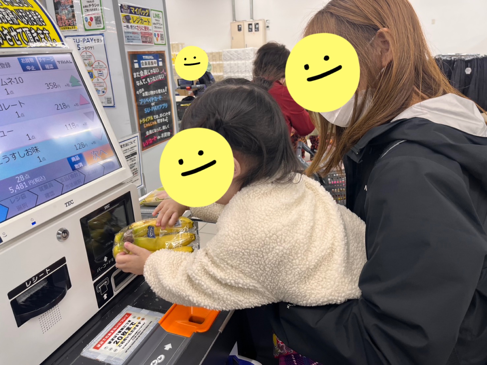 関連画像