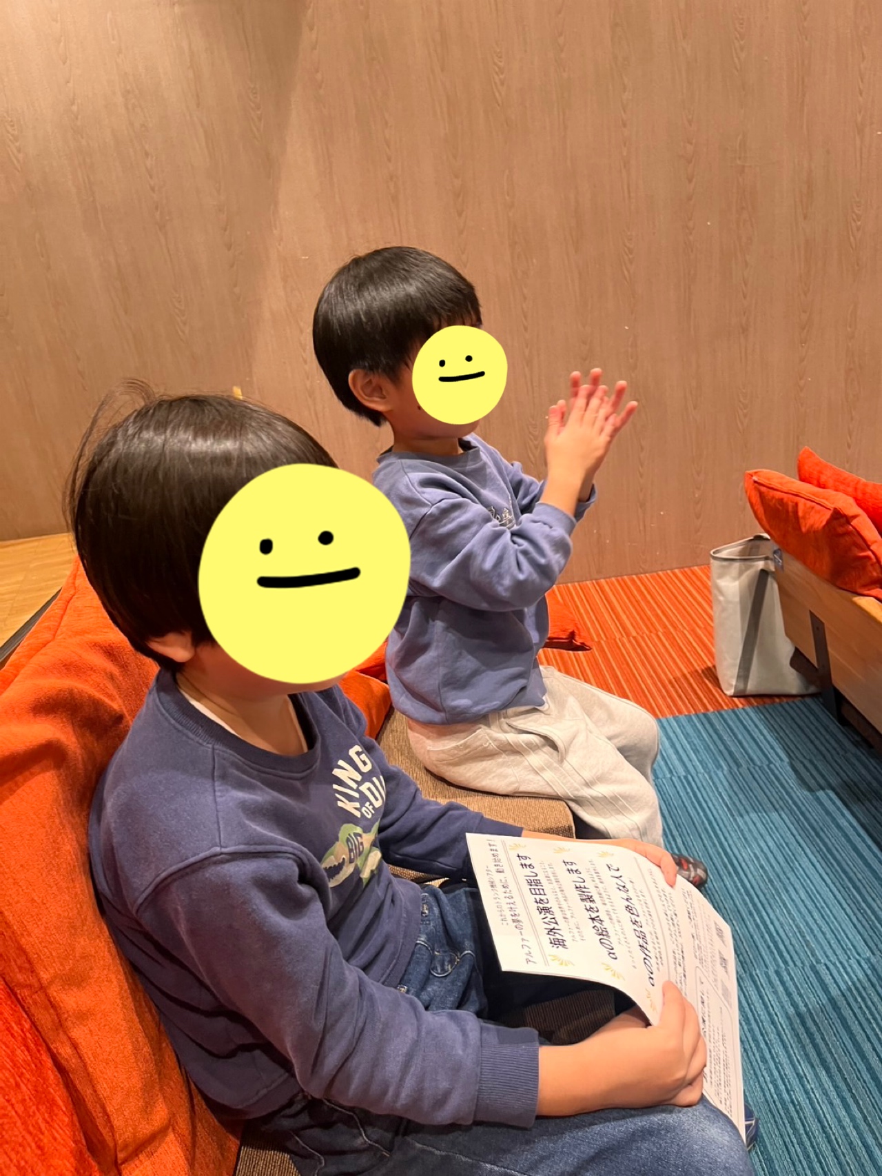 関連画像