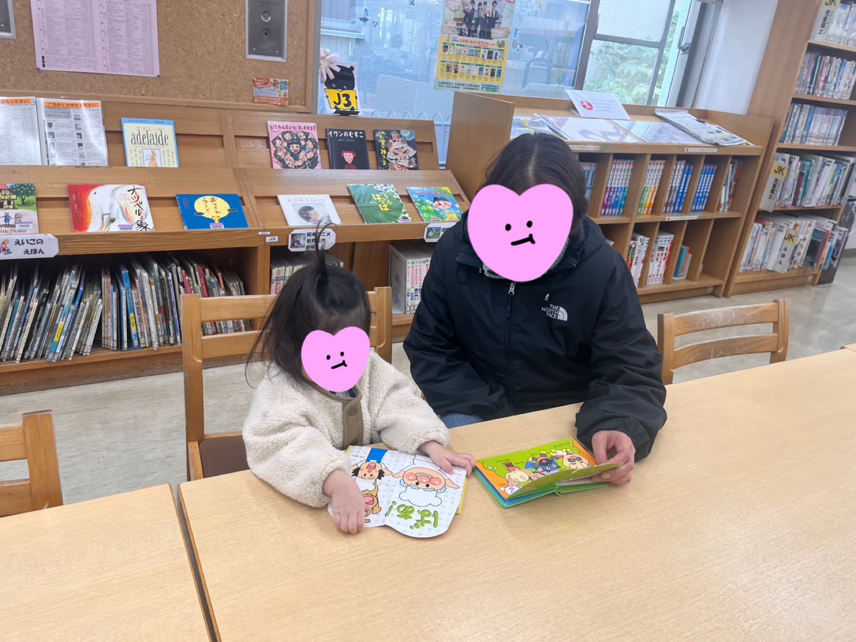 関連画像