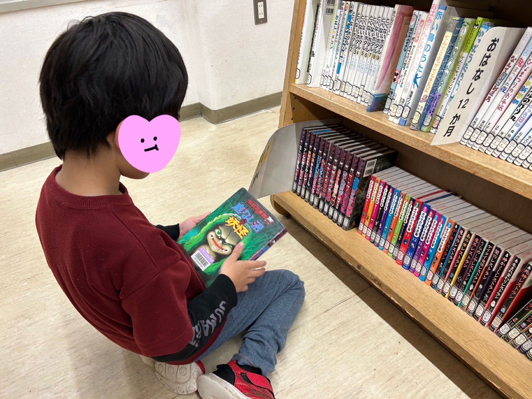 関連画像
