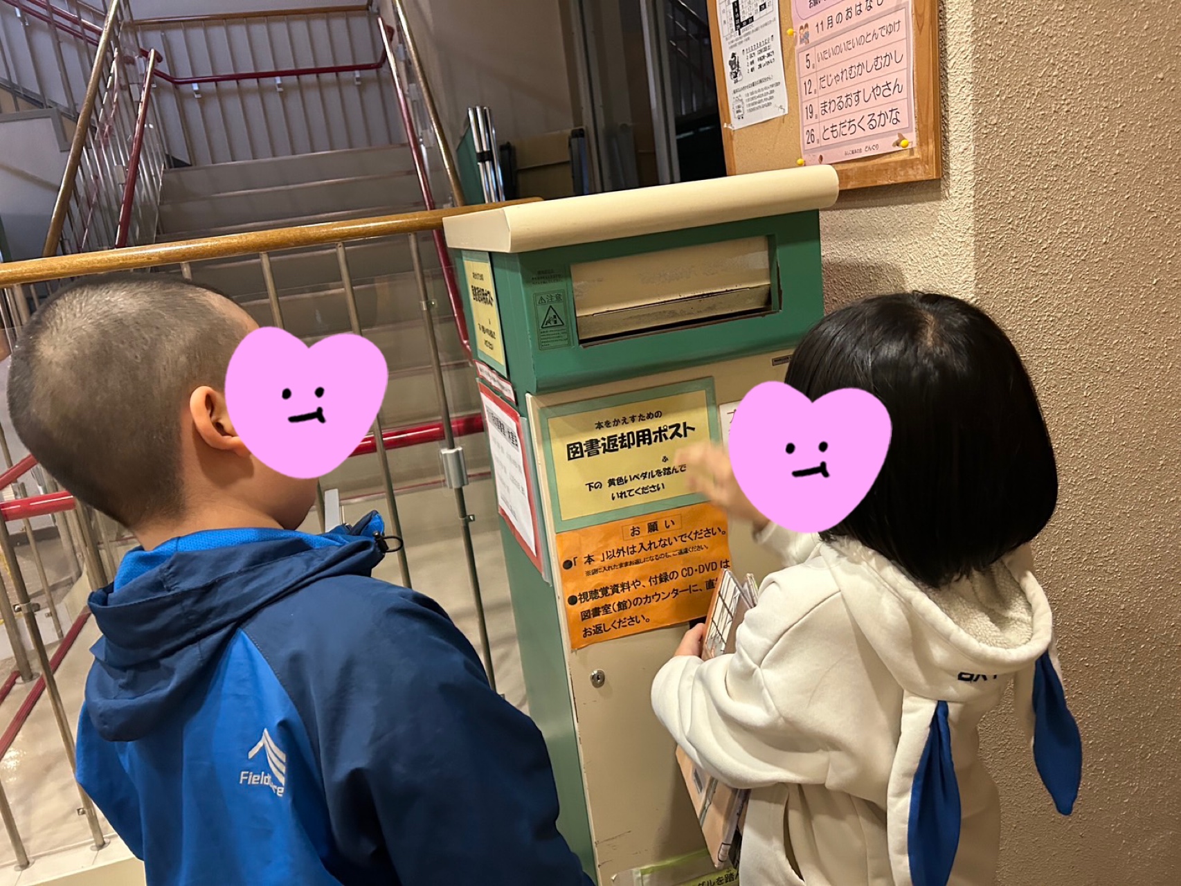 関連画像