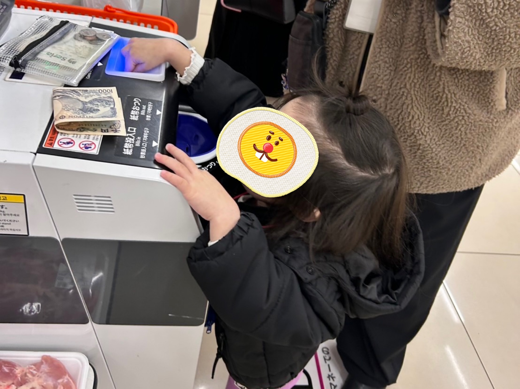 関連画像