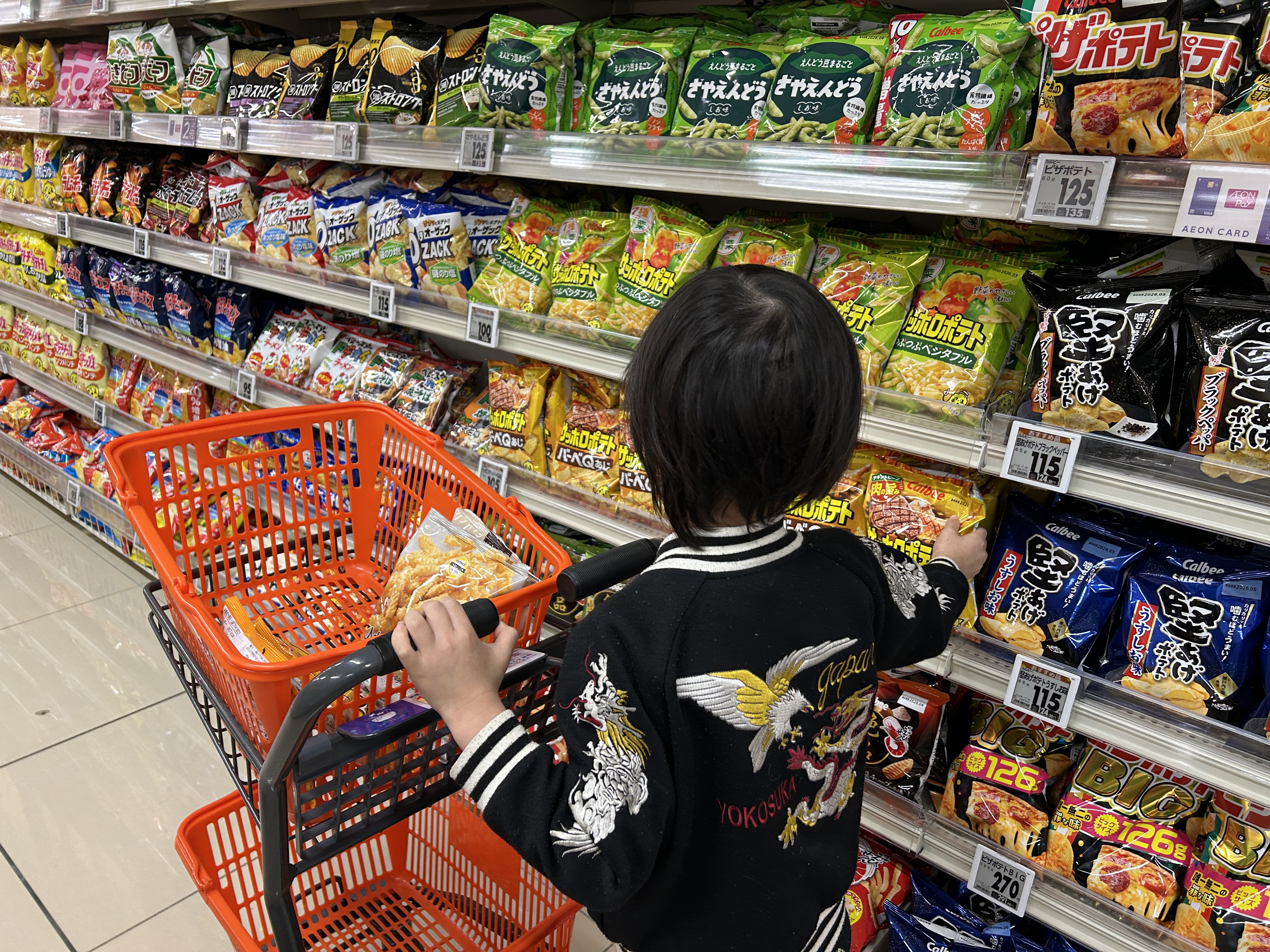 関連画像