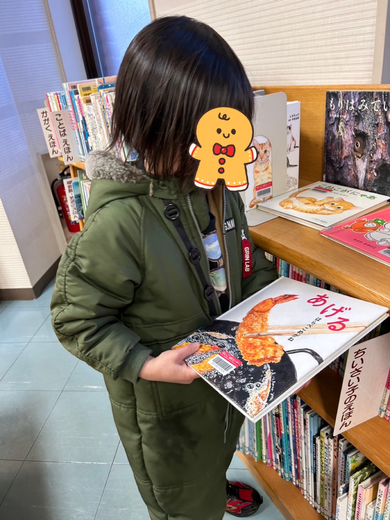 関連画像