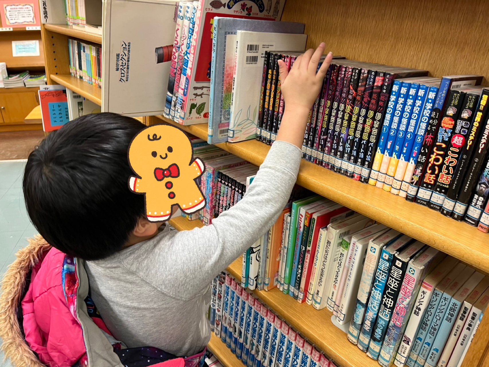 関連画像